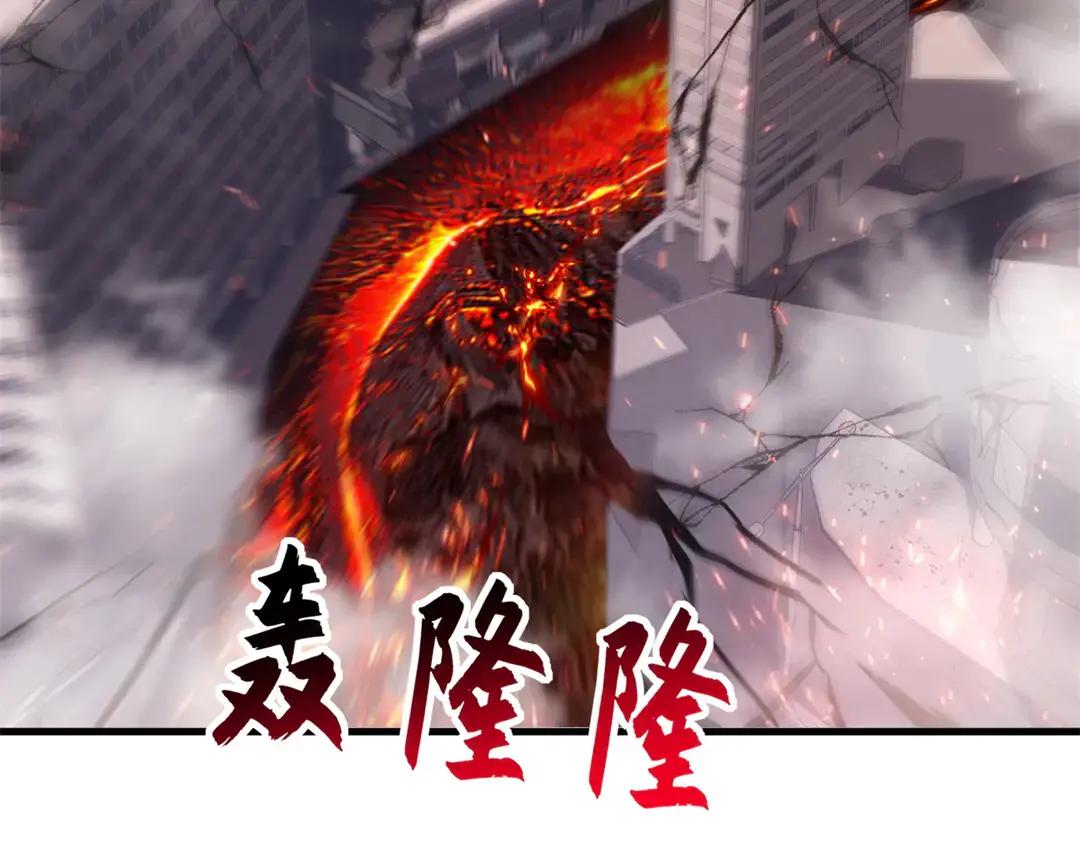195 鱼死网破 第139页