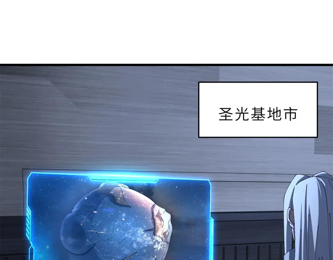 195 鱼死网破 第141页