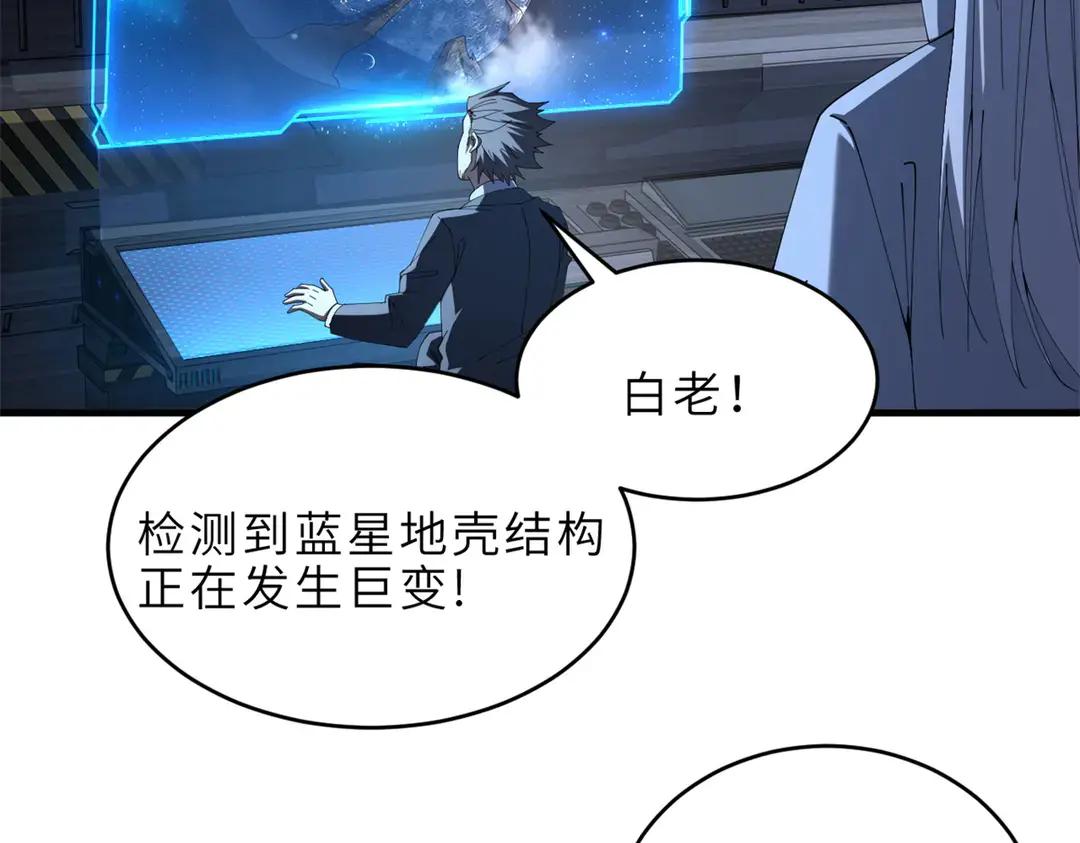 195 鱼死网破 第142页
