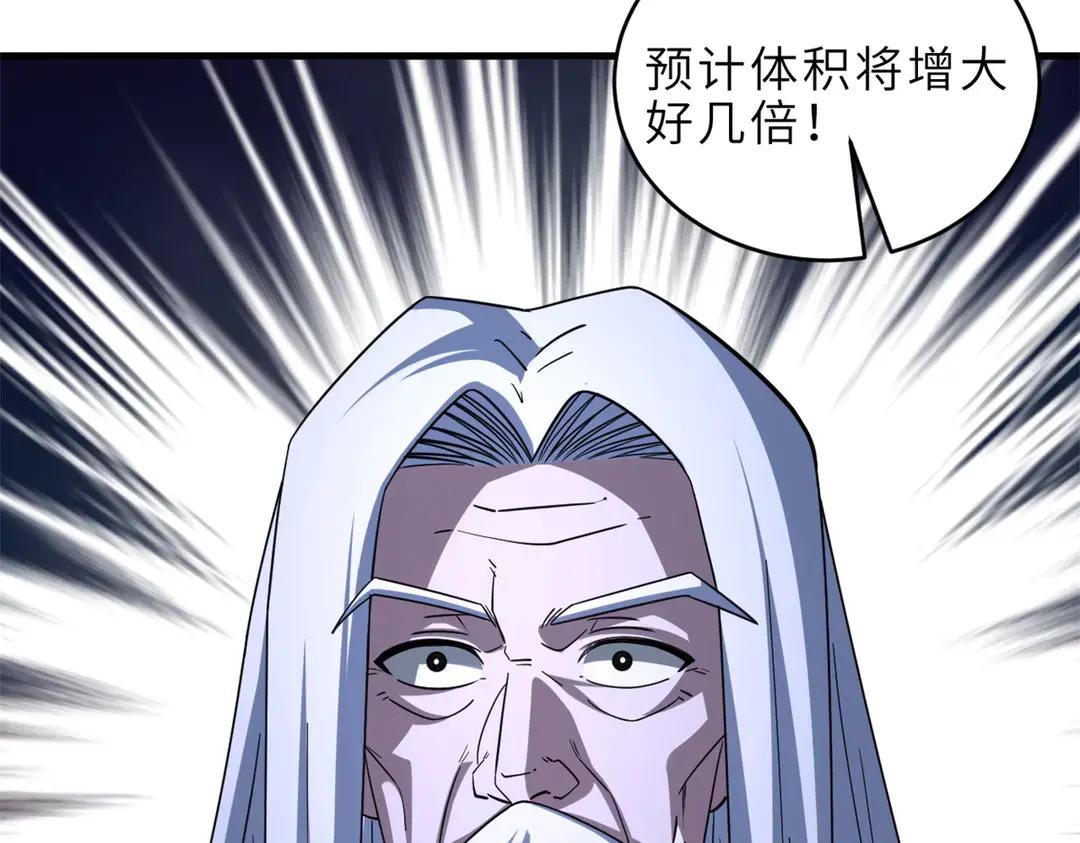 195 鱼死网破 第143页