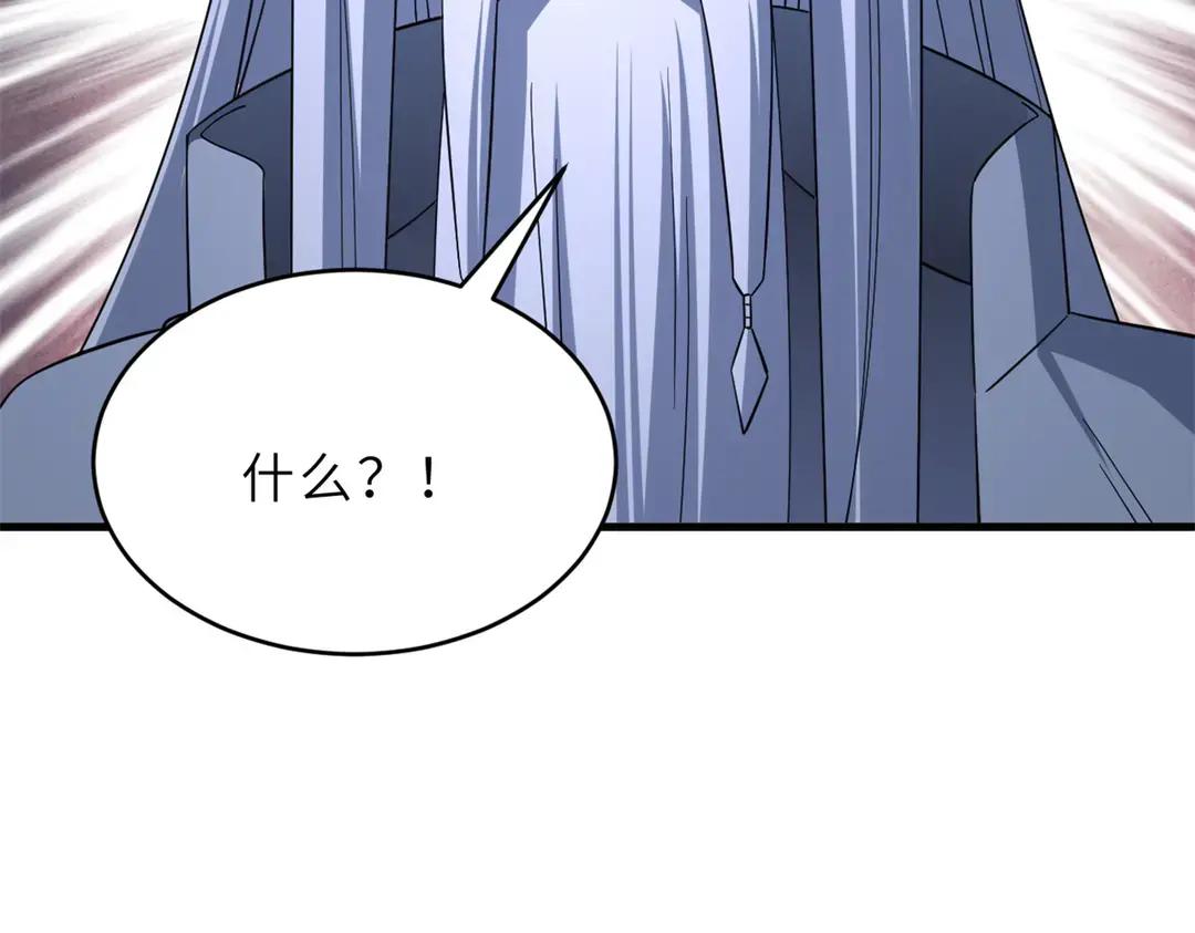 195 鱼死网破 第145页