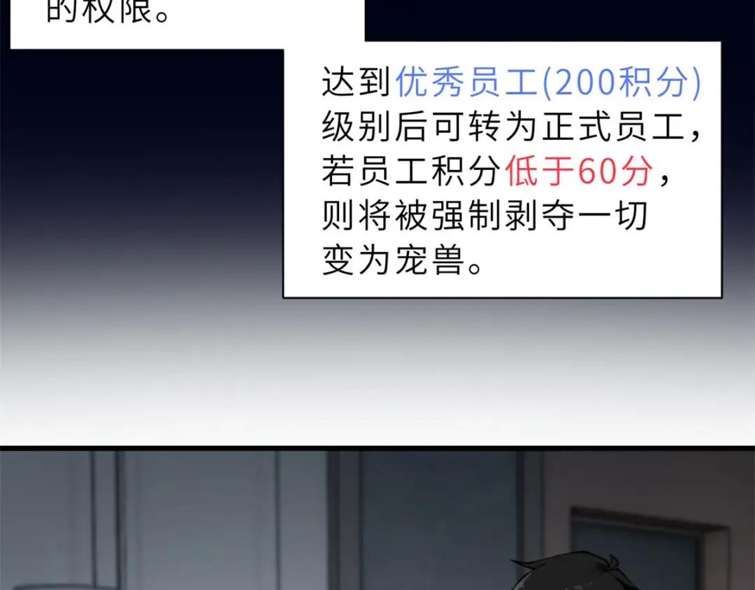 69 你还有价值 第6页