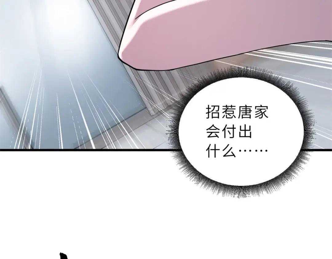 69 你还有价值 第22页