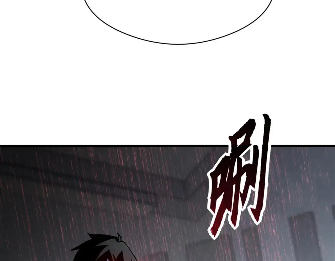 69 你还有价值 第32页