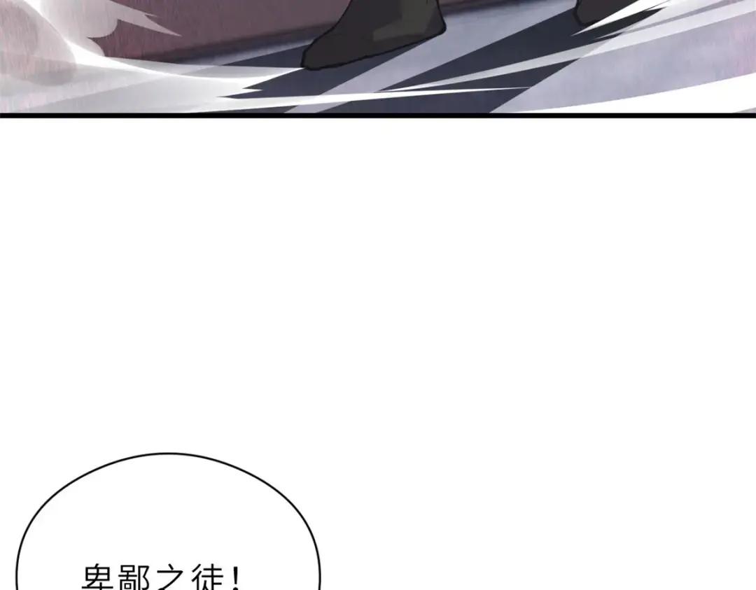 69 你还有价值 第36页