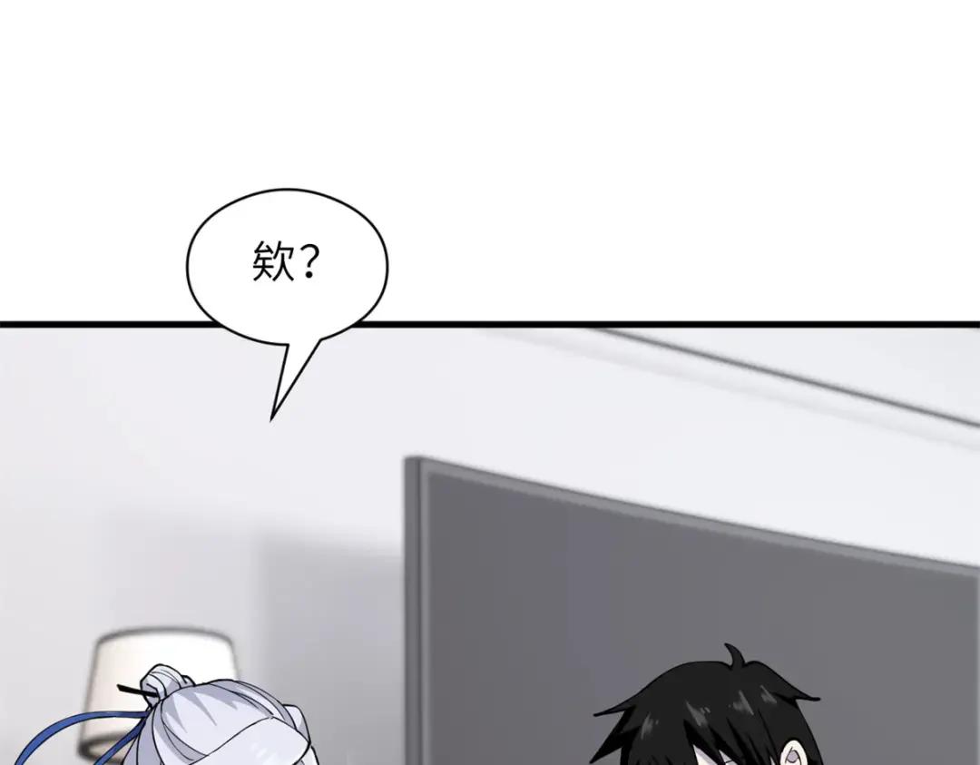 69 你还有价值 第51页