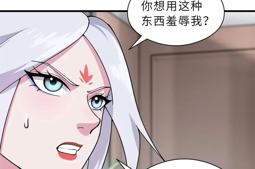 69 你还有价值 第54页
