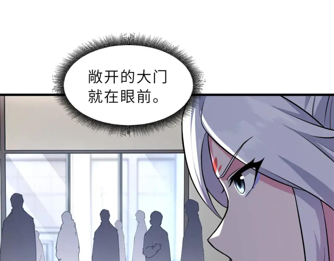 69 你还有价值 第71页