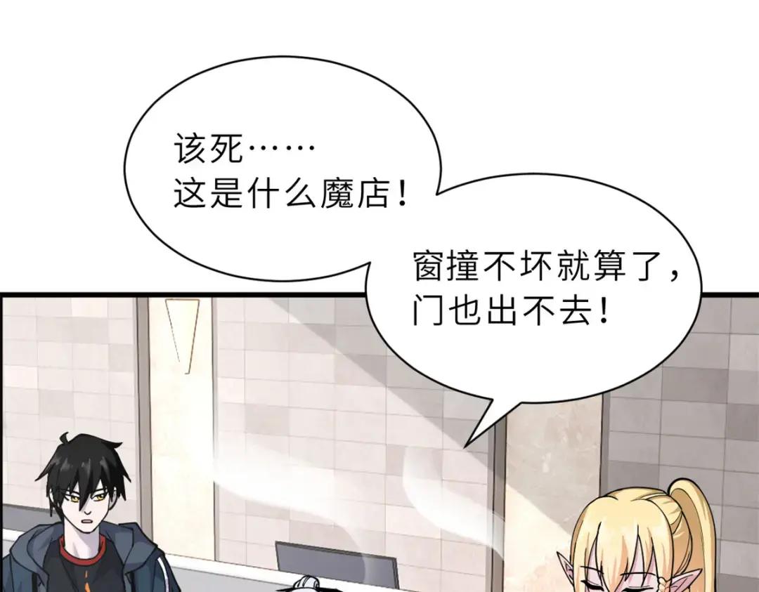 69 你还有价值 第83页