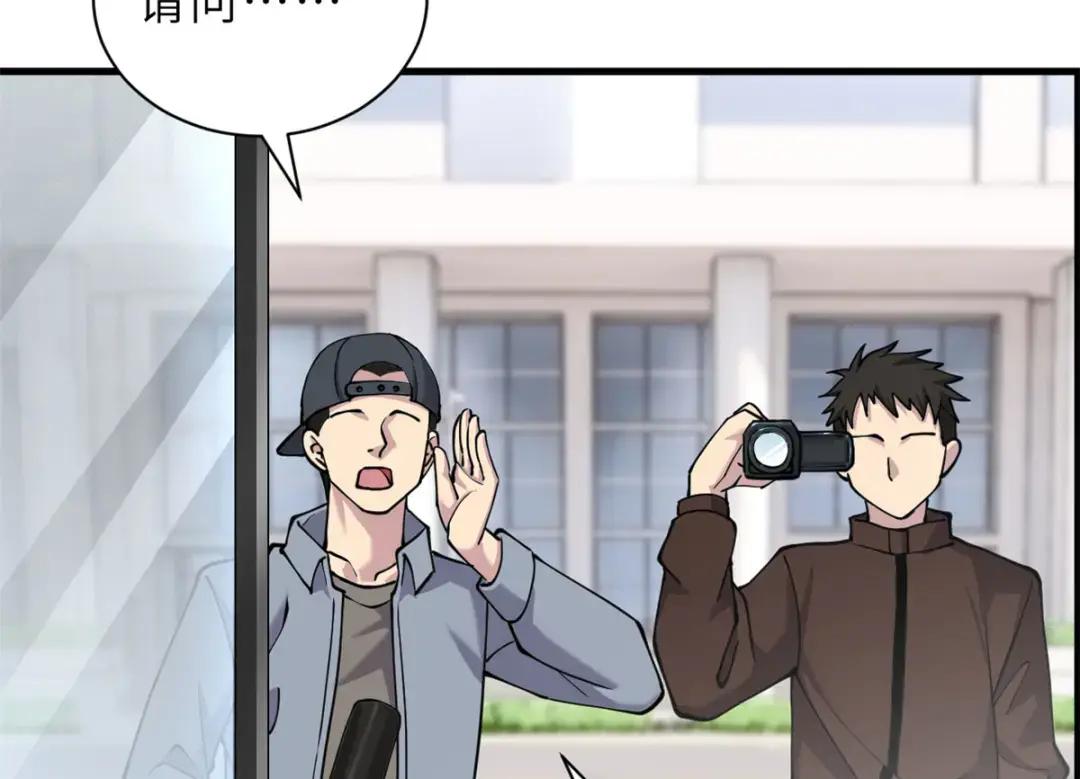 69 你还有价值 第86页