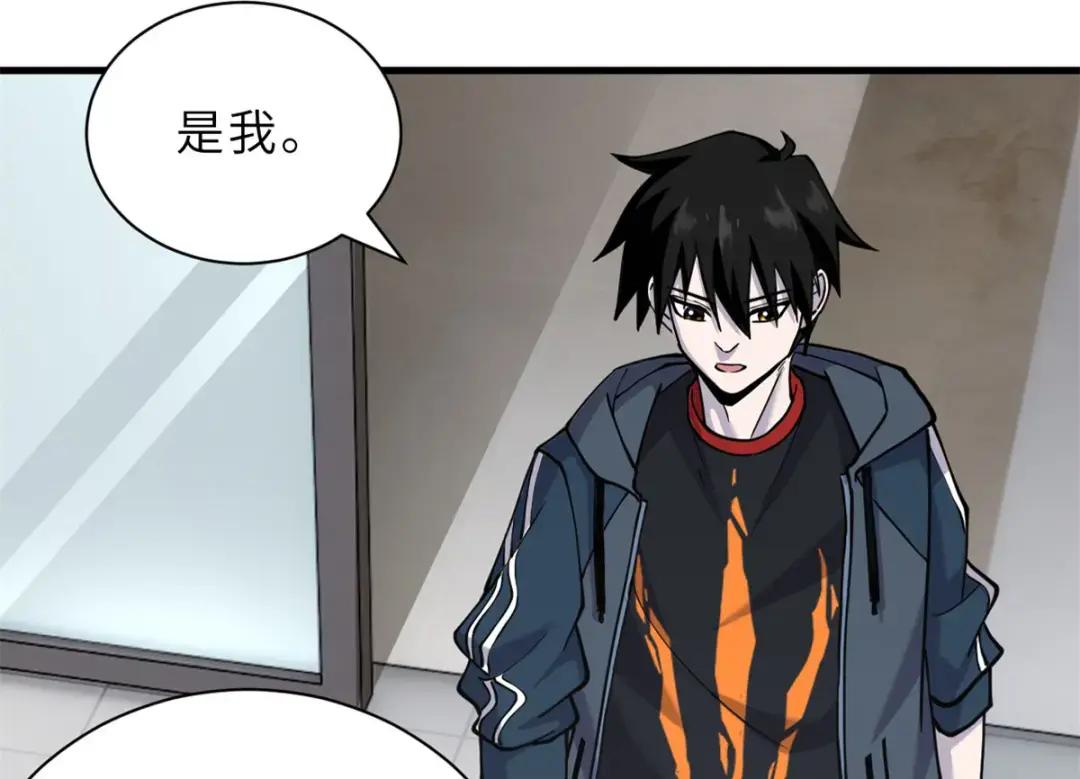 69 你还有价值 第88页