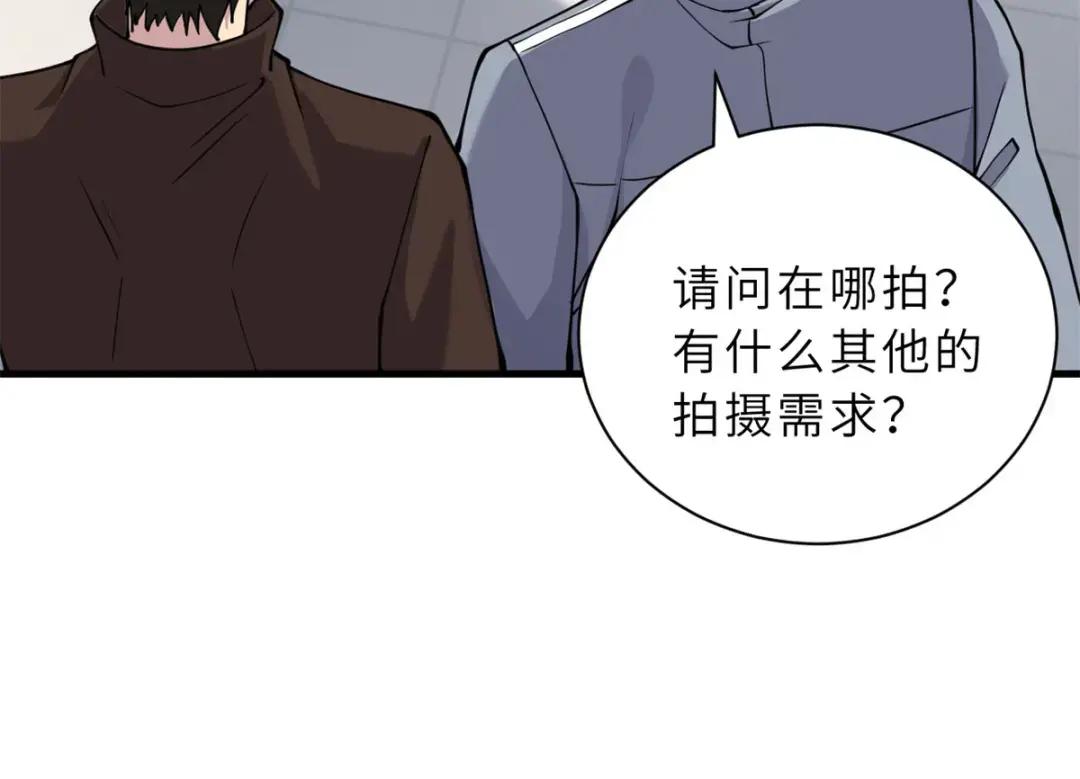 69 你还有价值 第90页