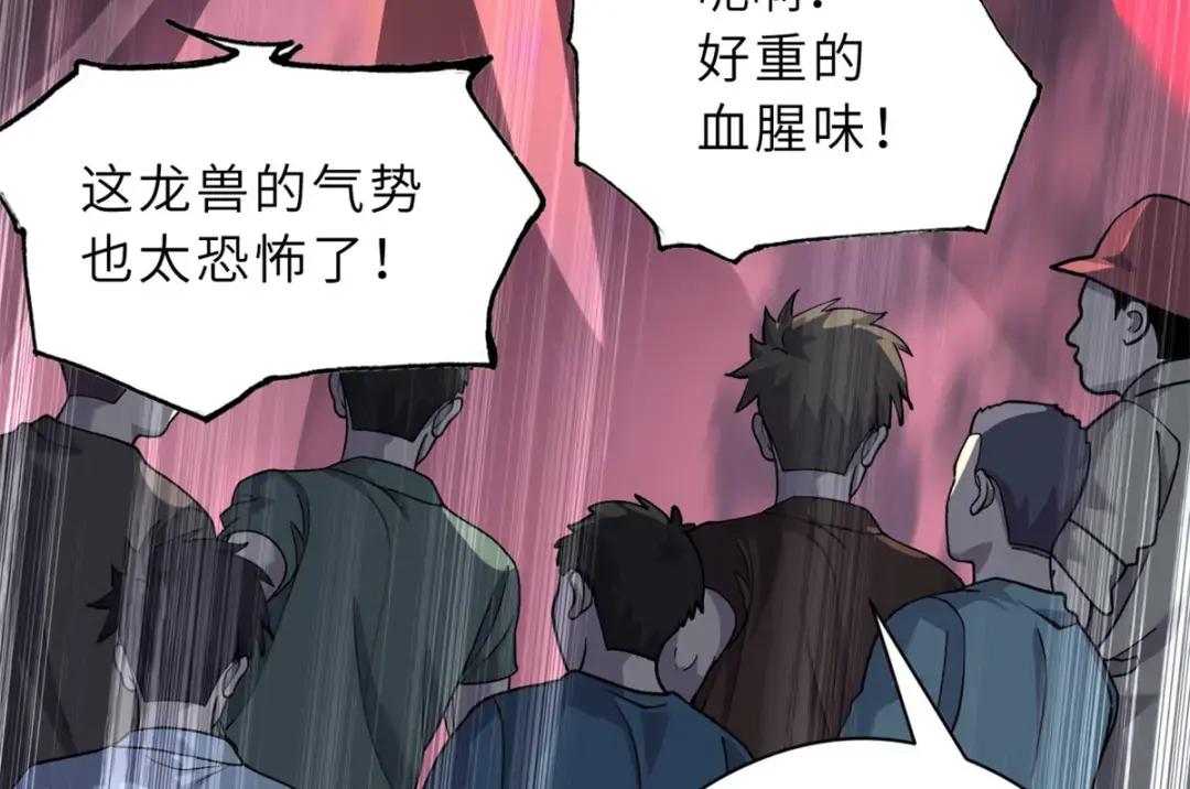 69 你还有价值 第96页