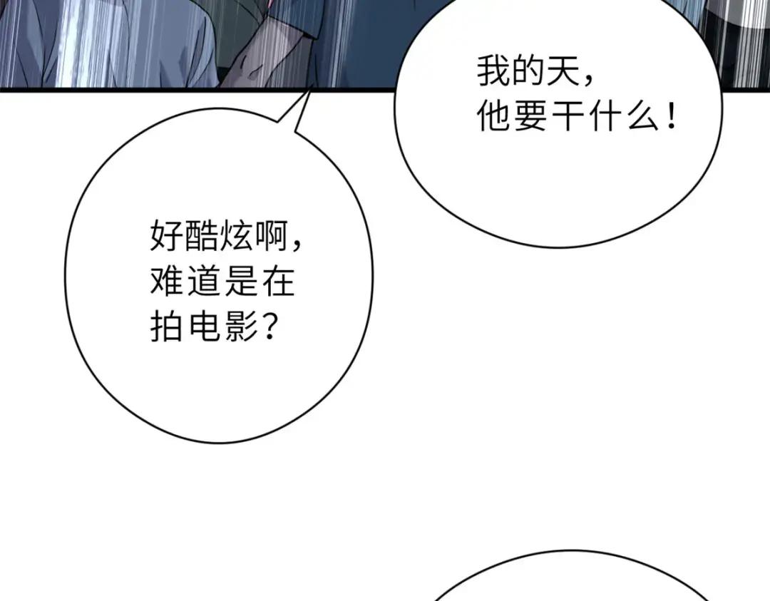 69 你还有价值 第97页