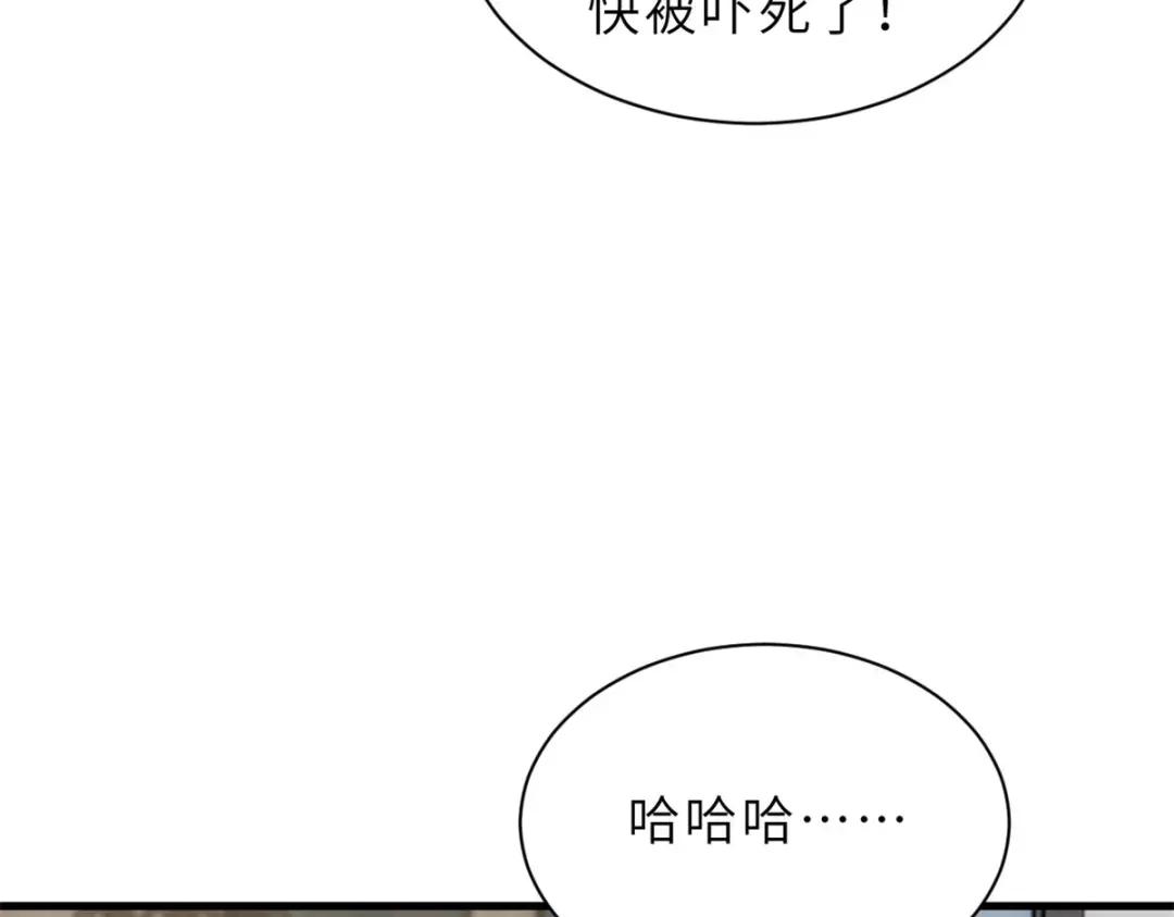 69 你还有价值 第107页