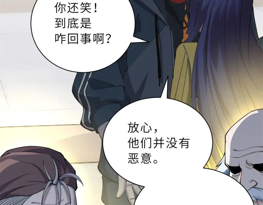 69 你还有价值 第110页