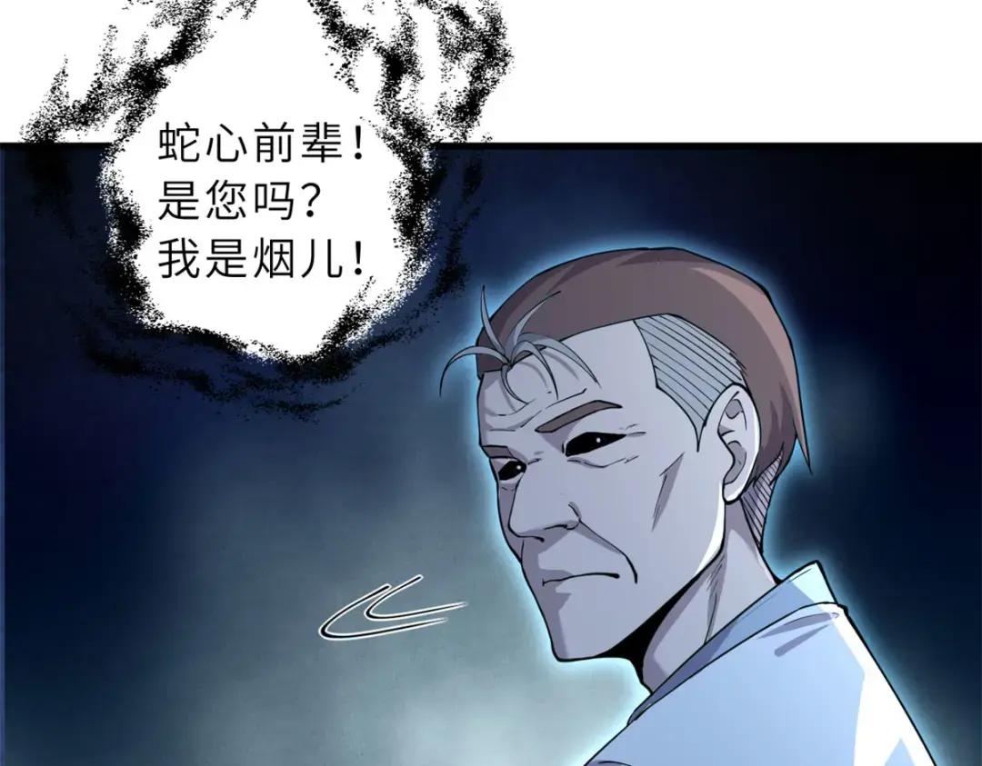 69 你还有价值 第120页