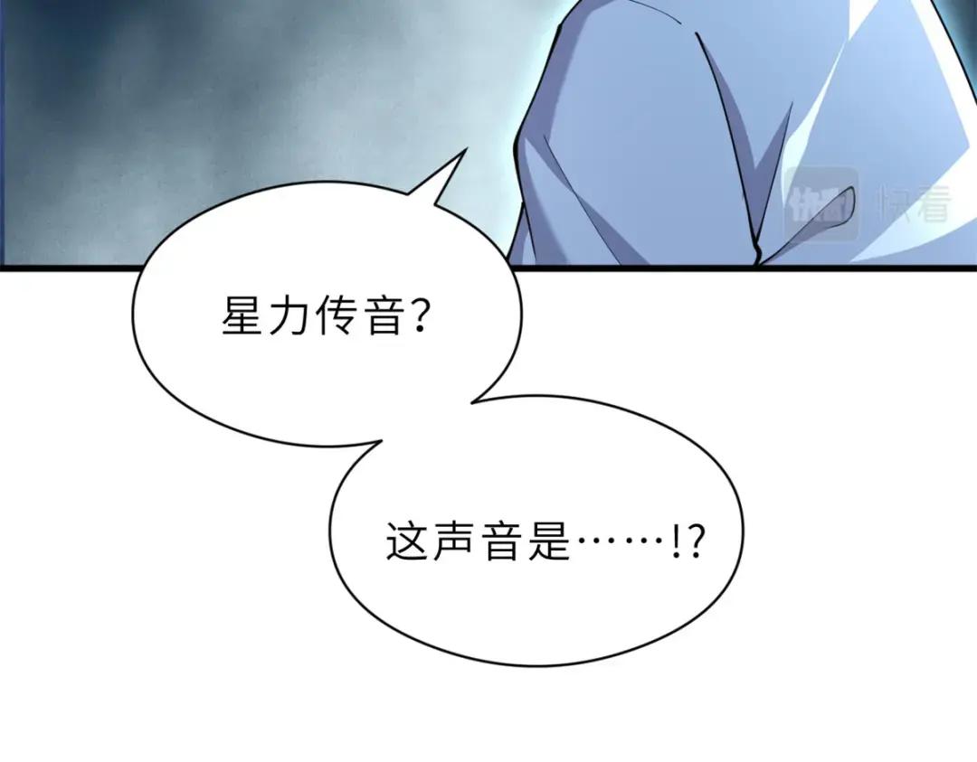 69 你还有价值 第122页