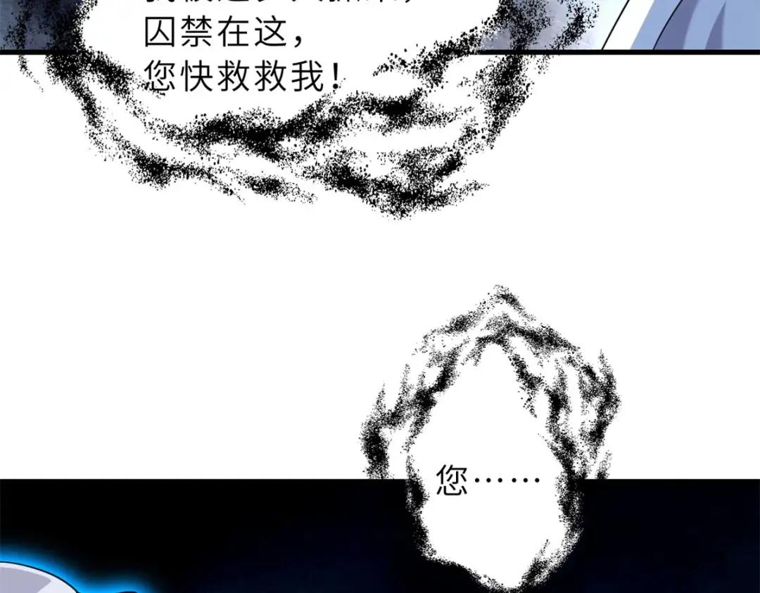 69 你还有价值 第126页