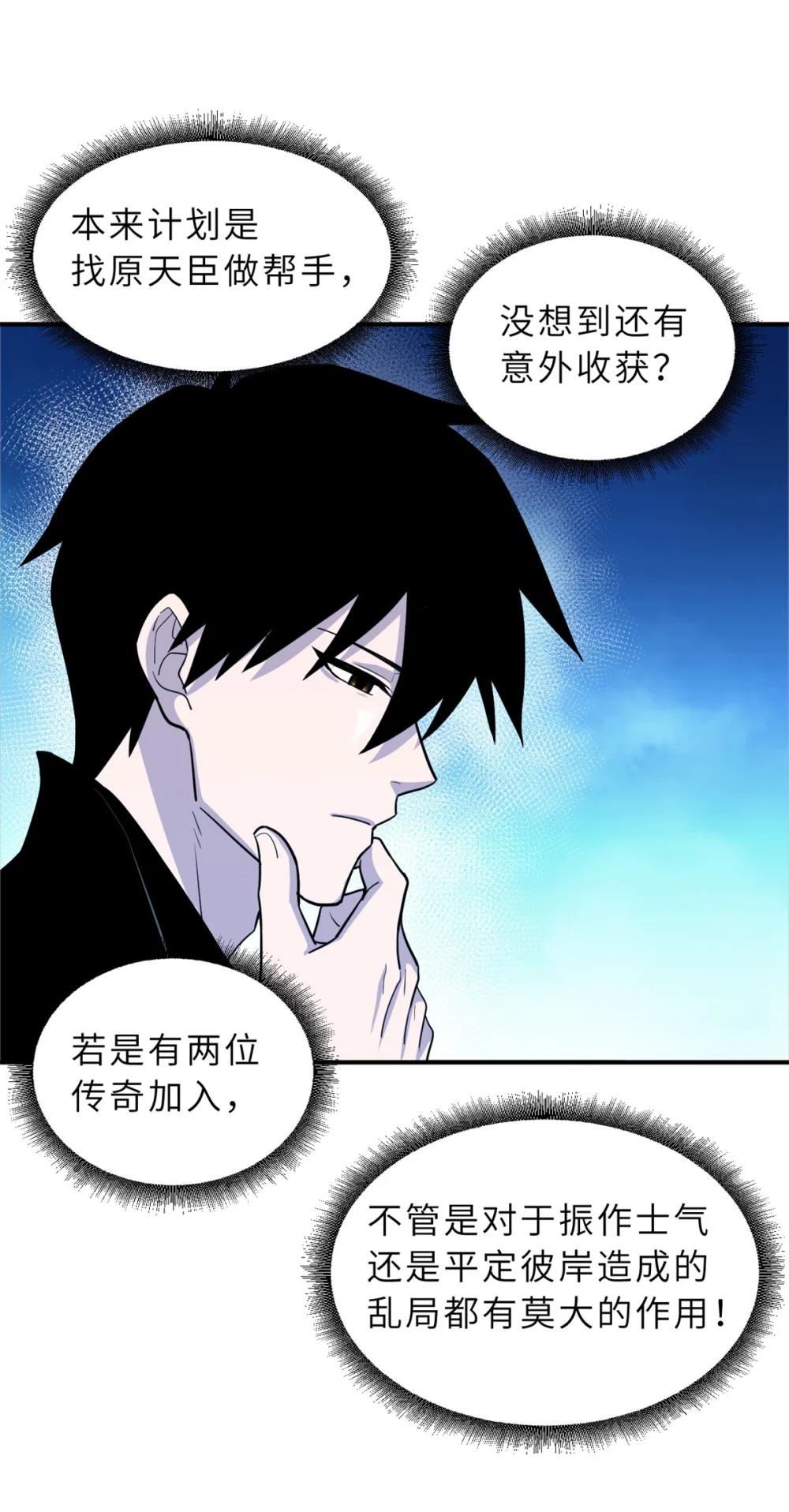 162 入局 第4页