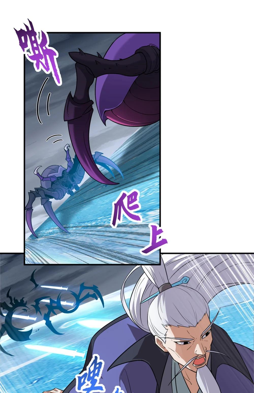 162 入局 第5页