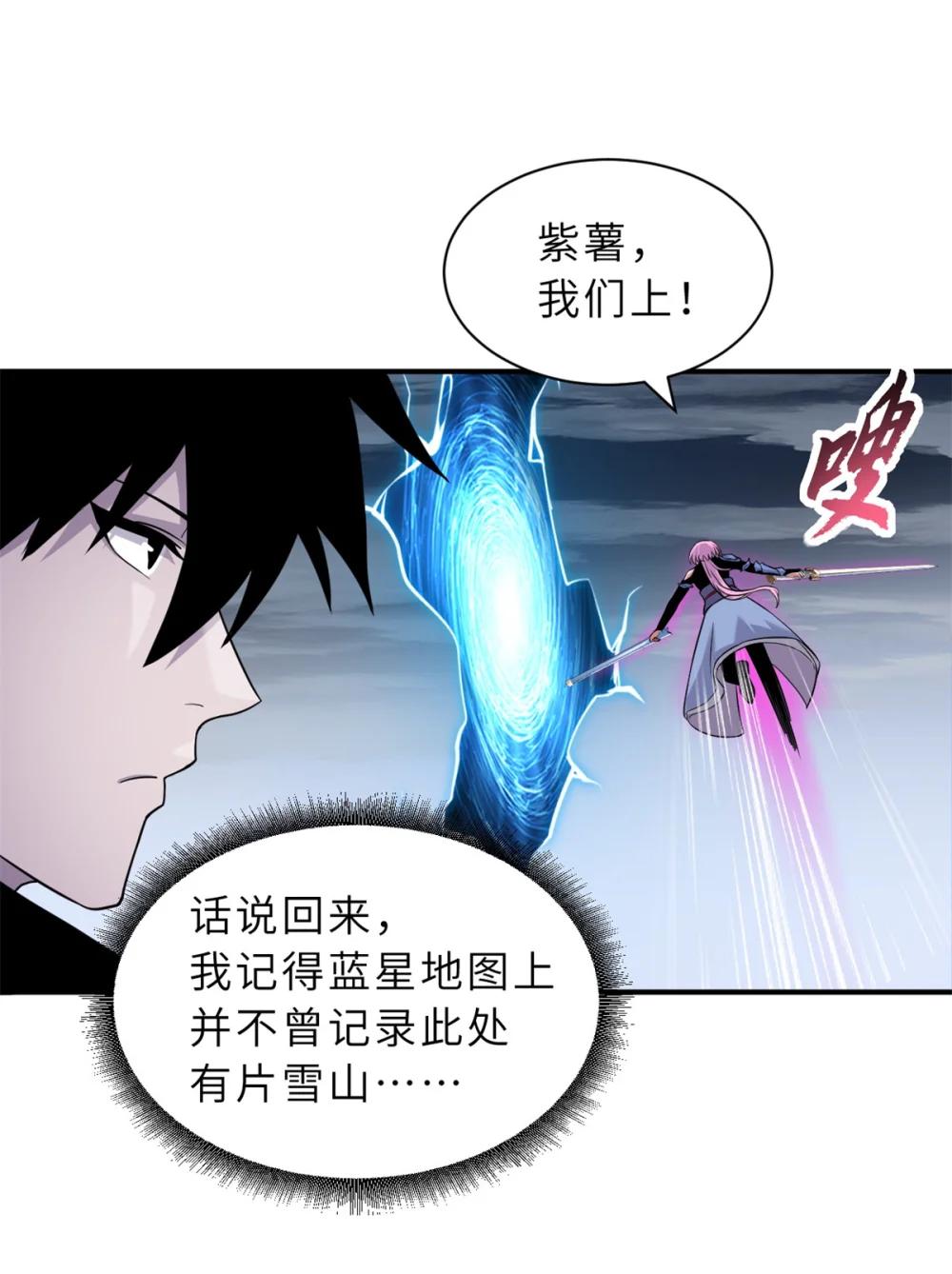 162 入局 第8页