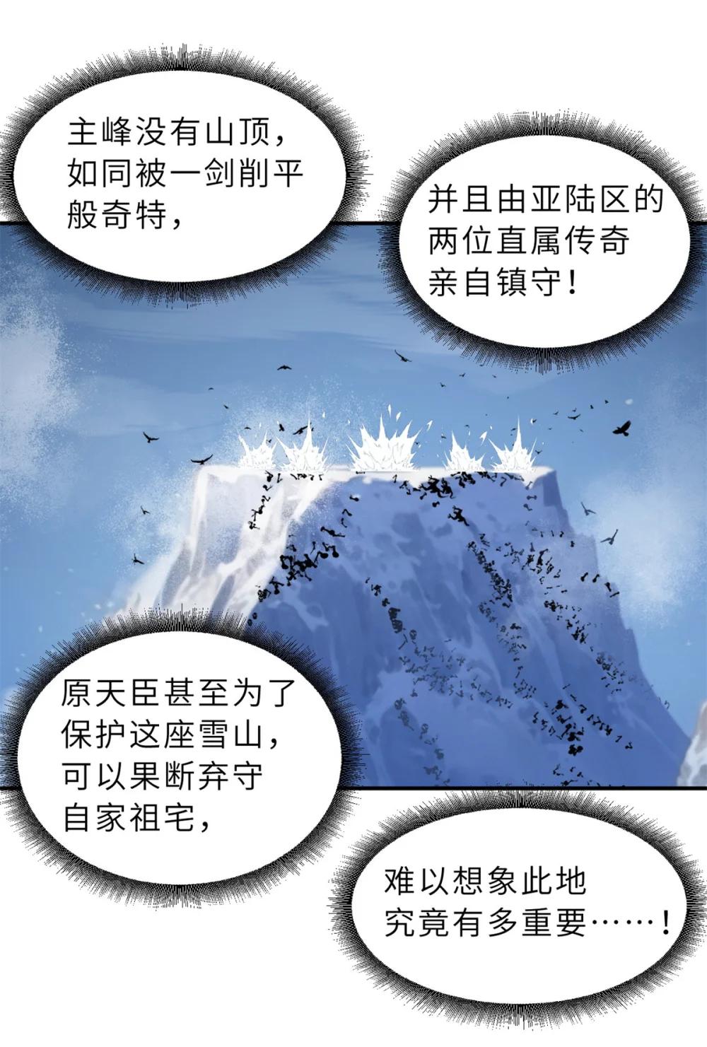 162 入局 第9页