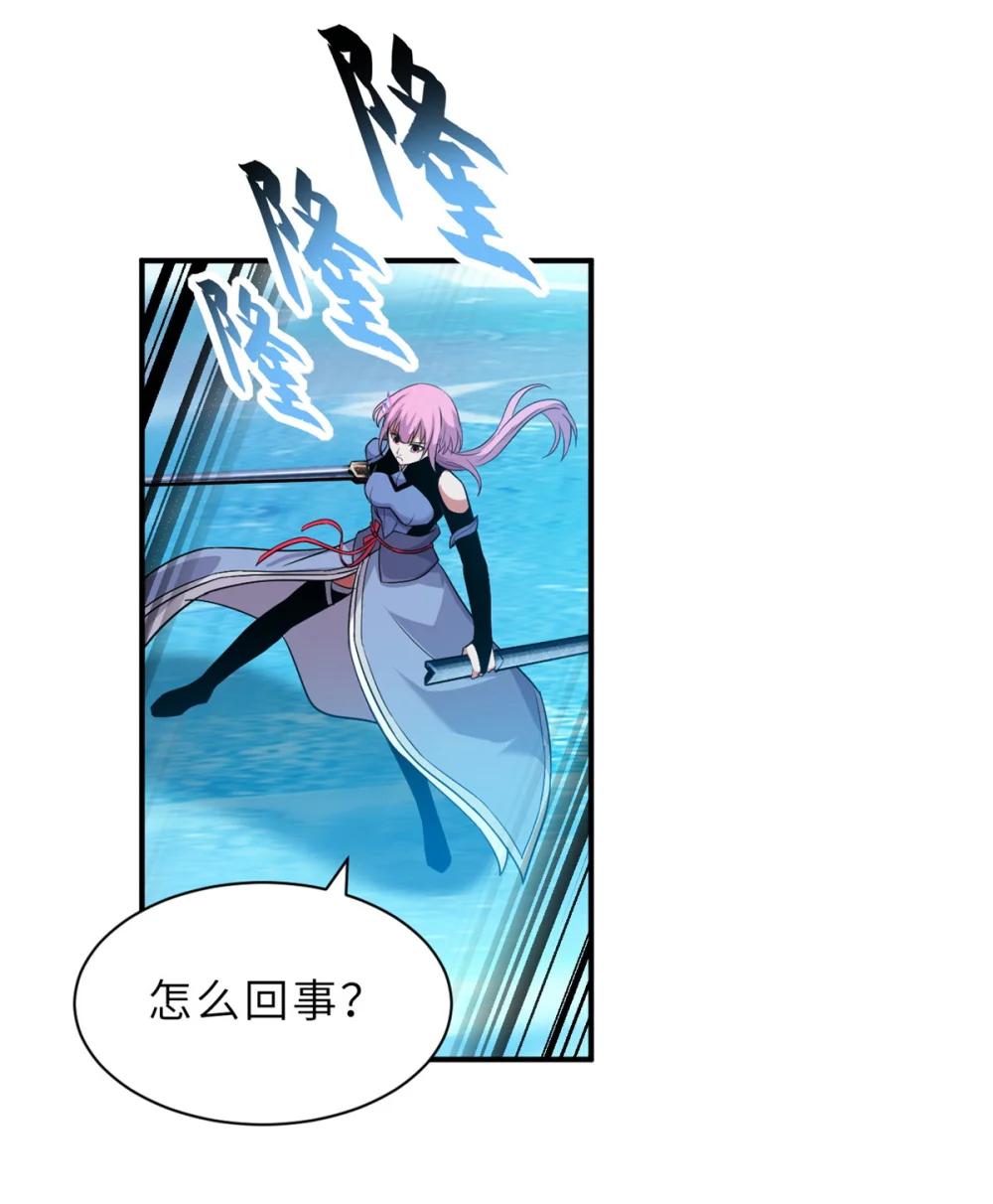 162 入局 第10页