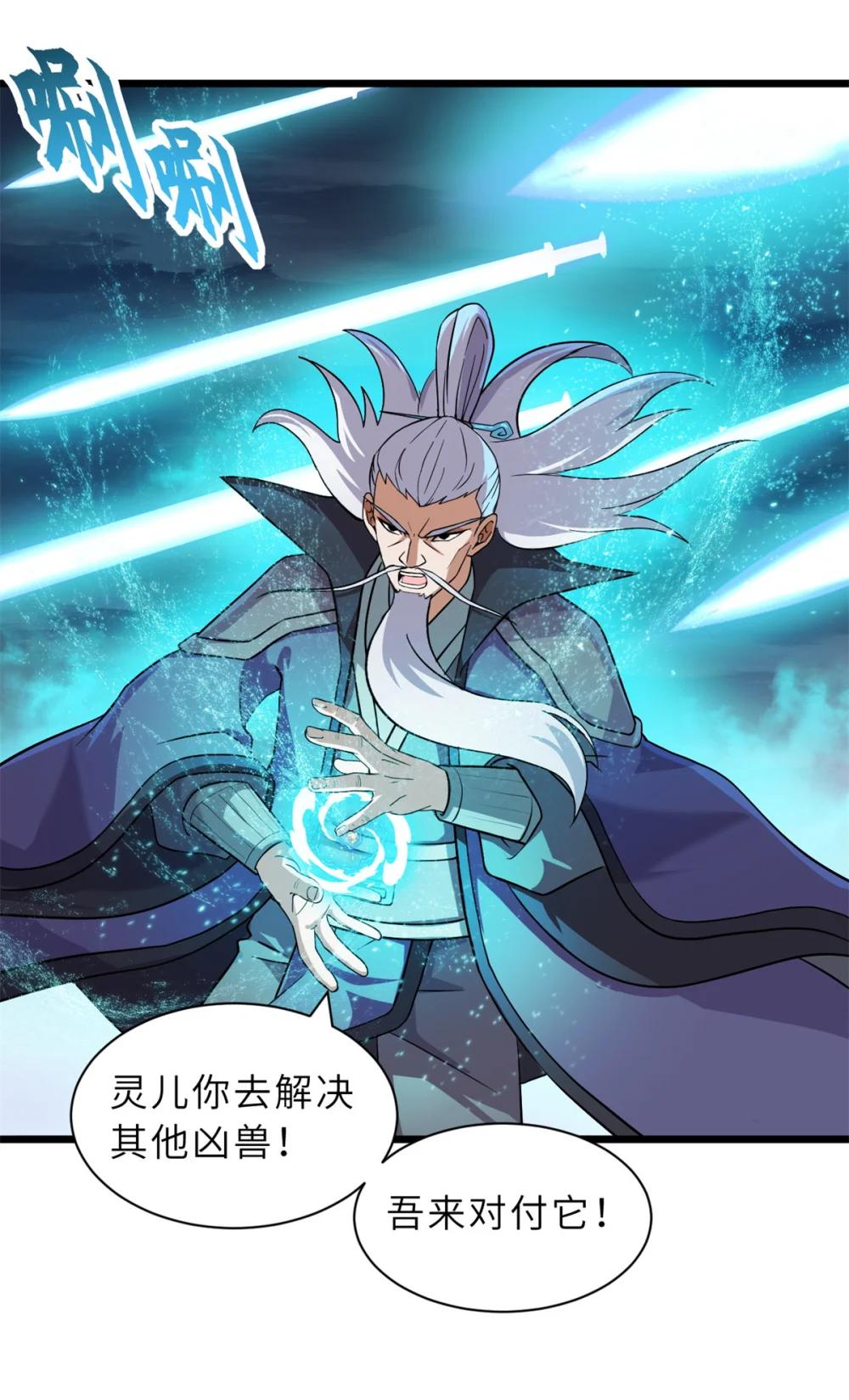 162 入局 第12页