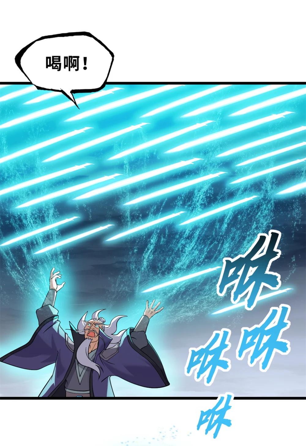 162 入局 第13页