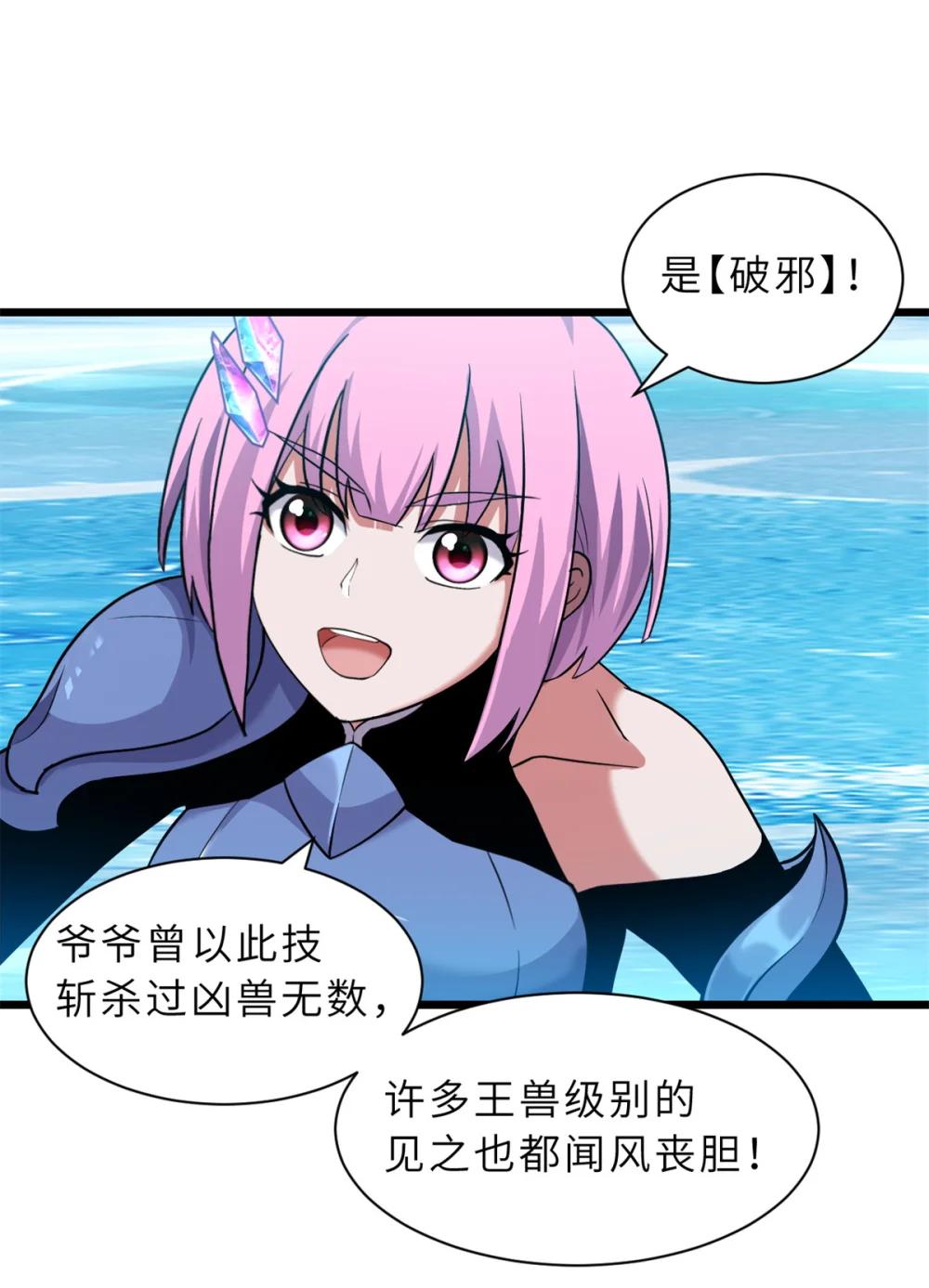 162 入局 第16页