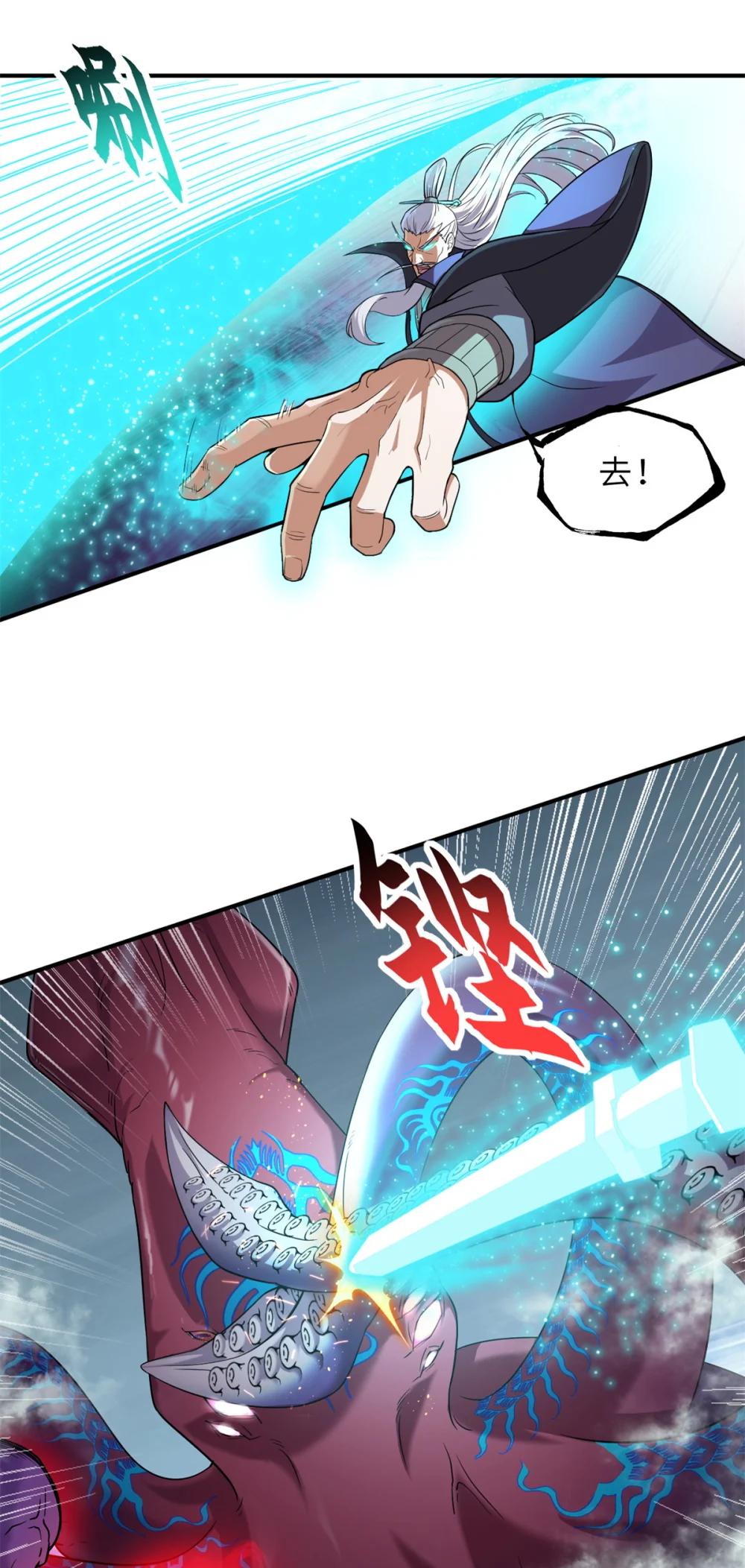162 入局 第17页