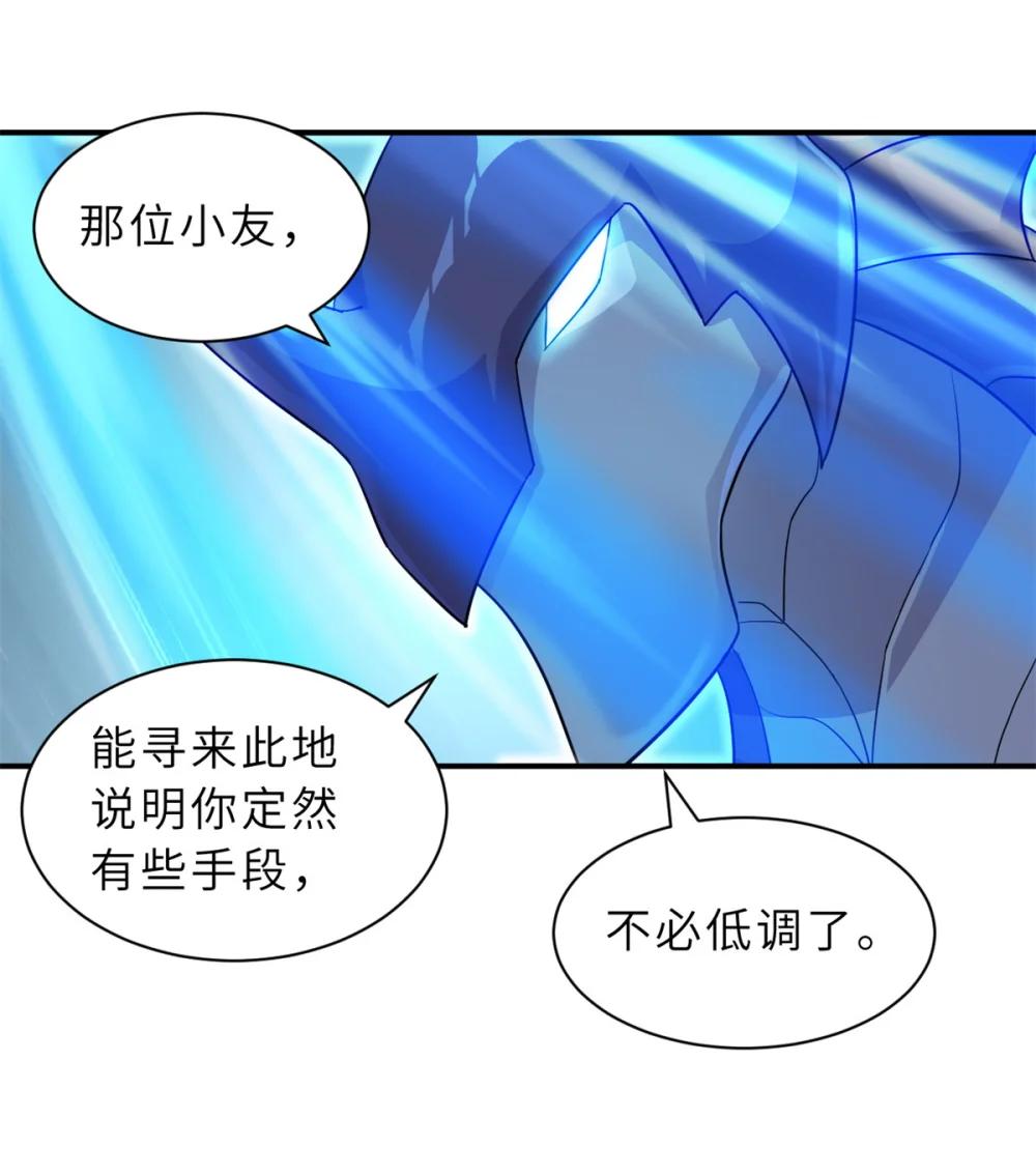 162 入局 第22页