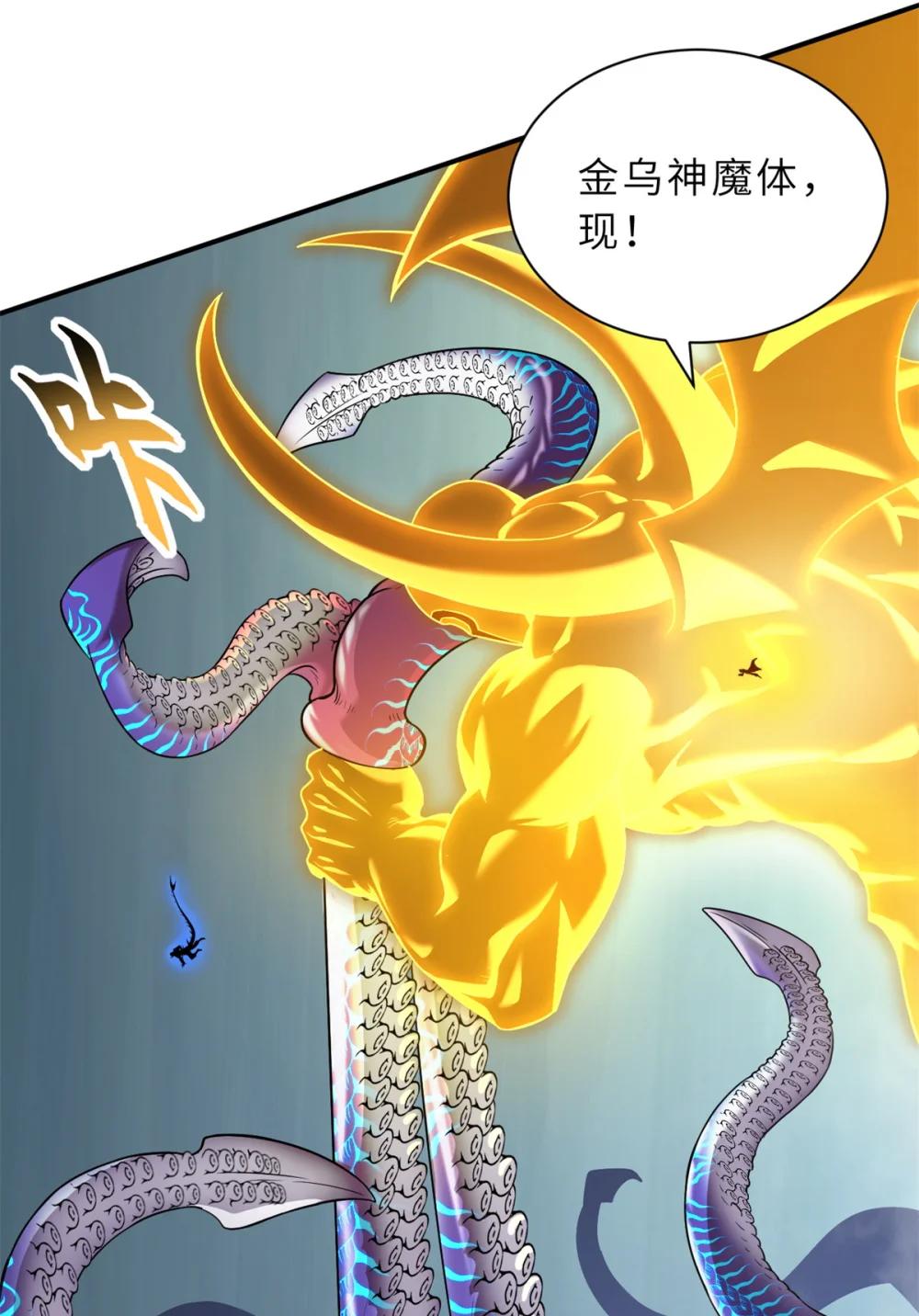 162 入局 第24页