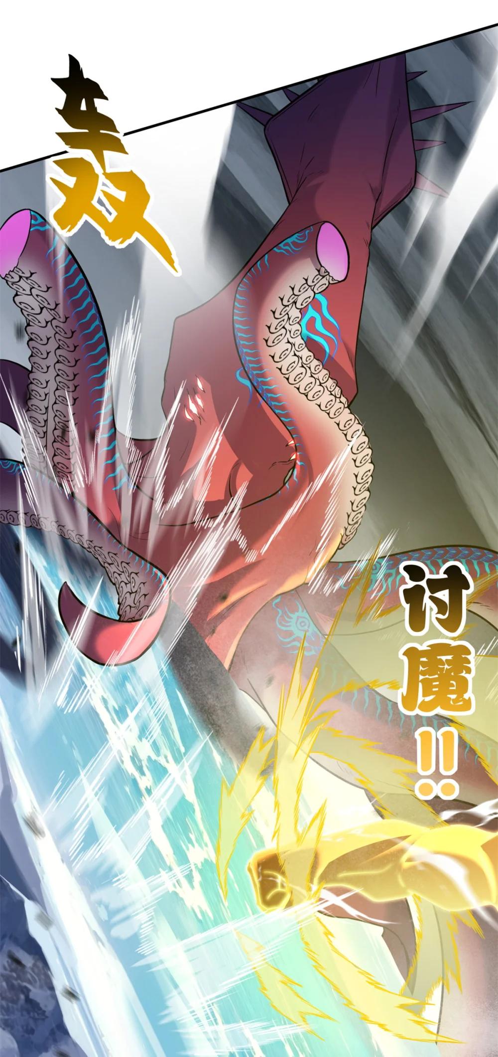 162 入局 第28页