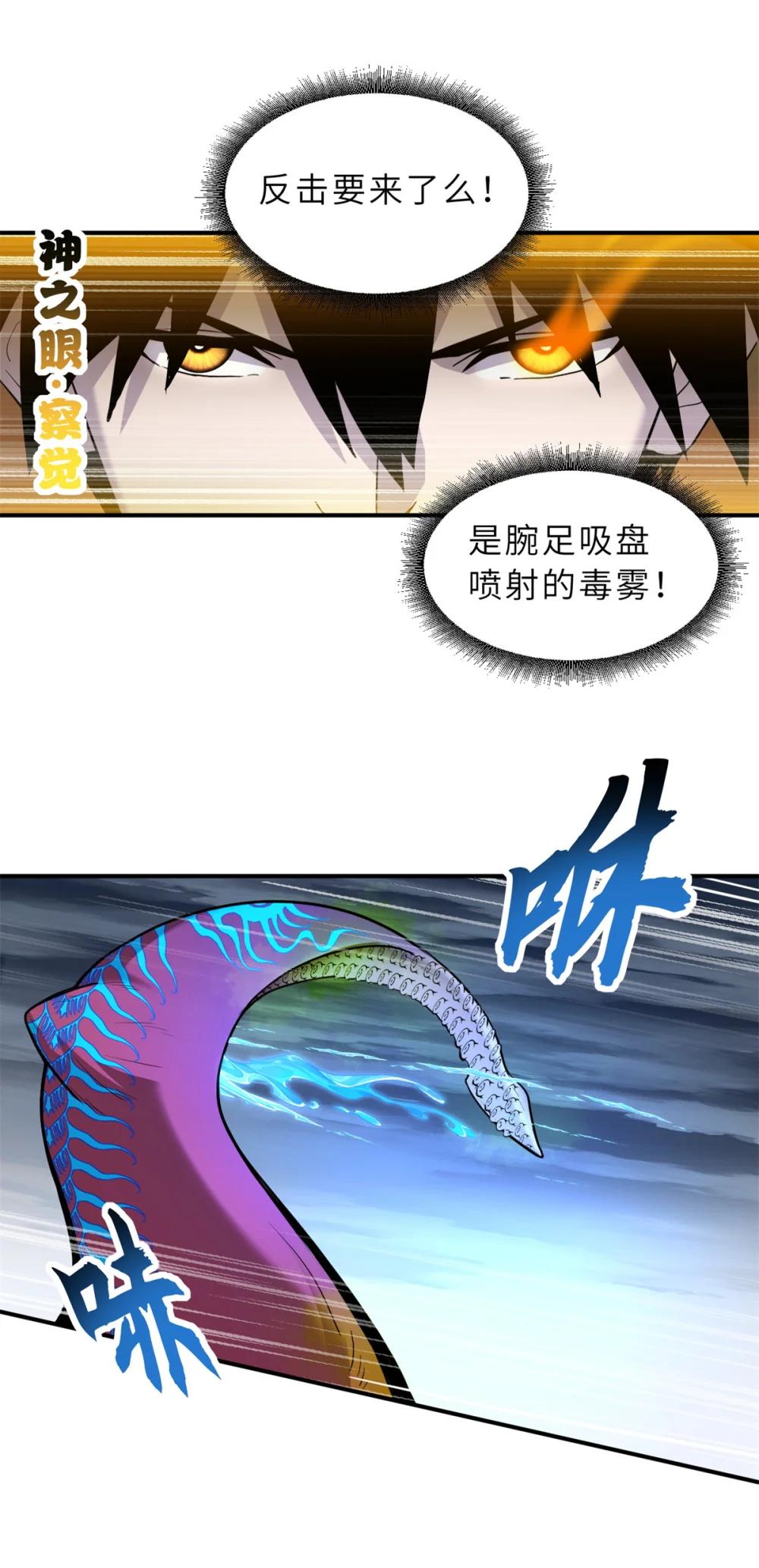 162 入局 第32页