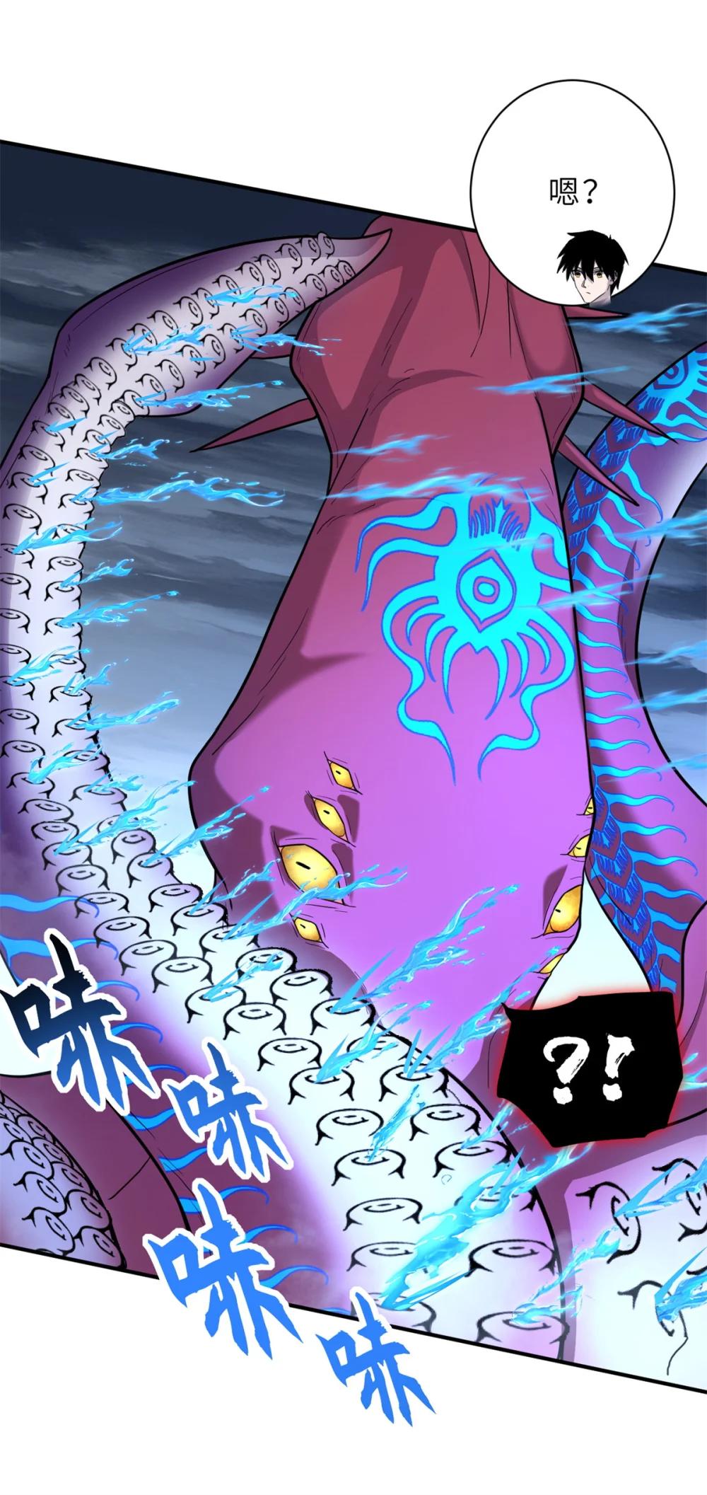 162 入局 第33页
