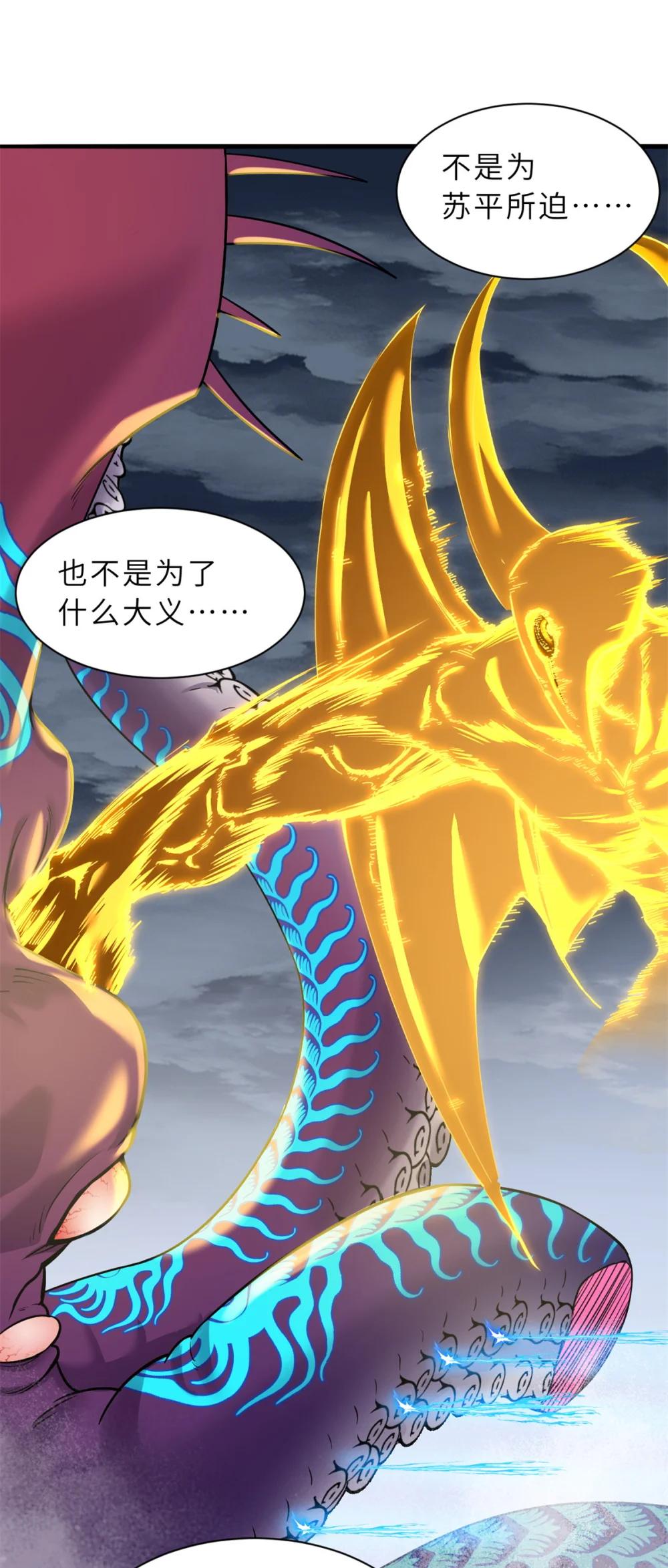 162 入局 第41页