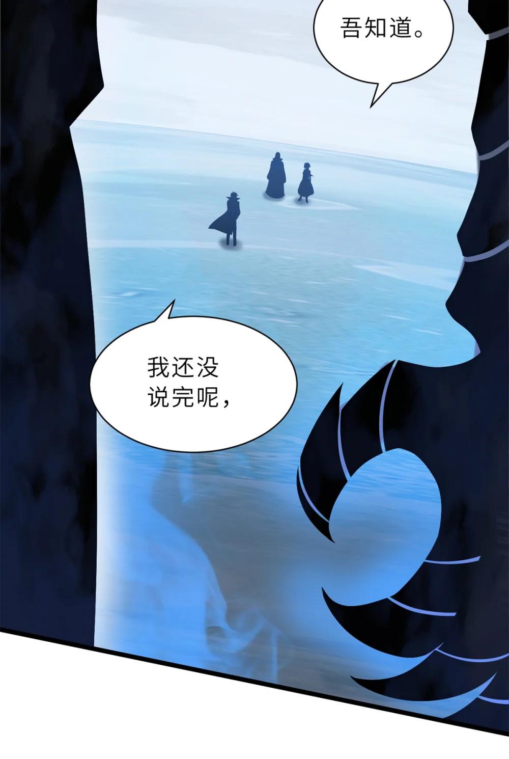 162 入局 第56页
