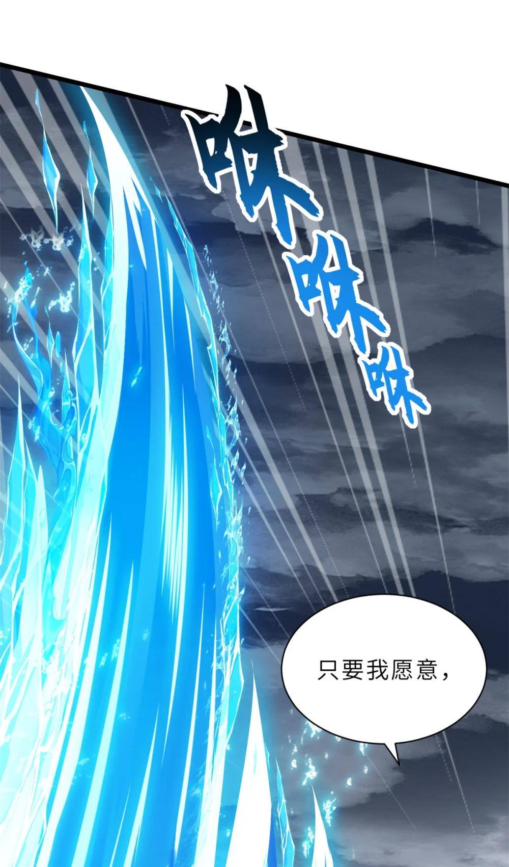 162 入局 第58页