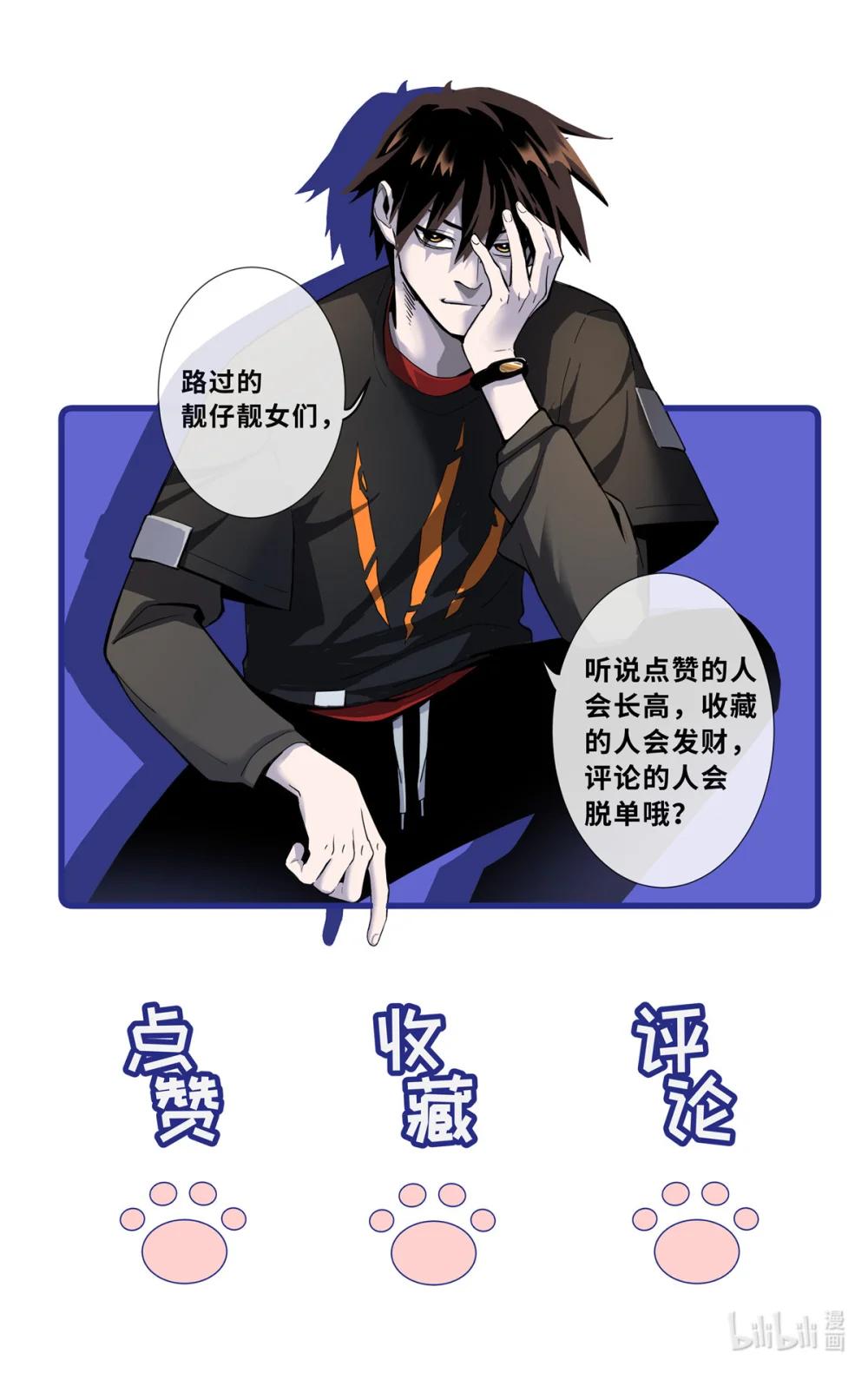 162 入局 第63页