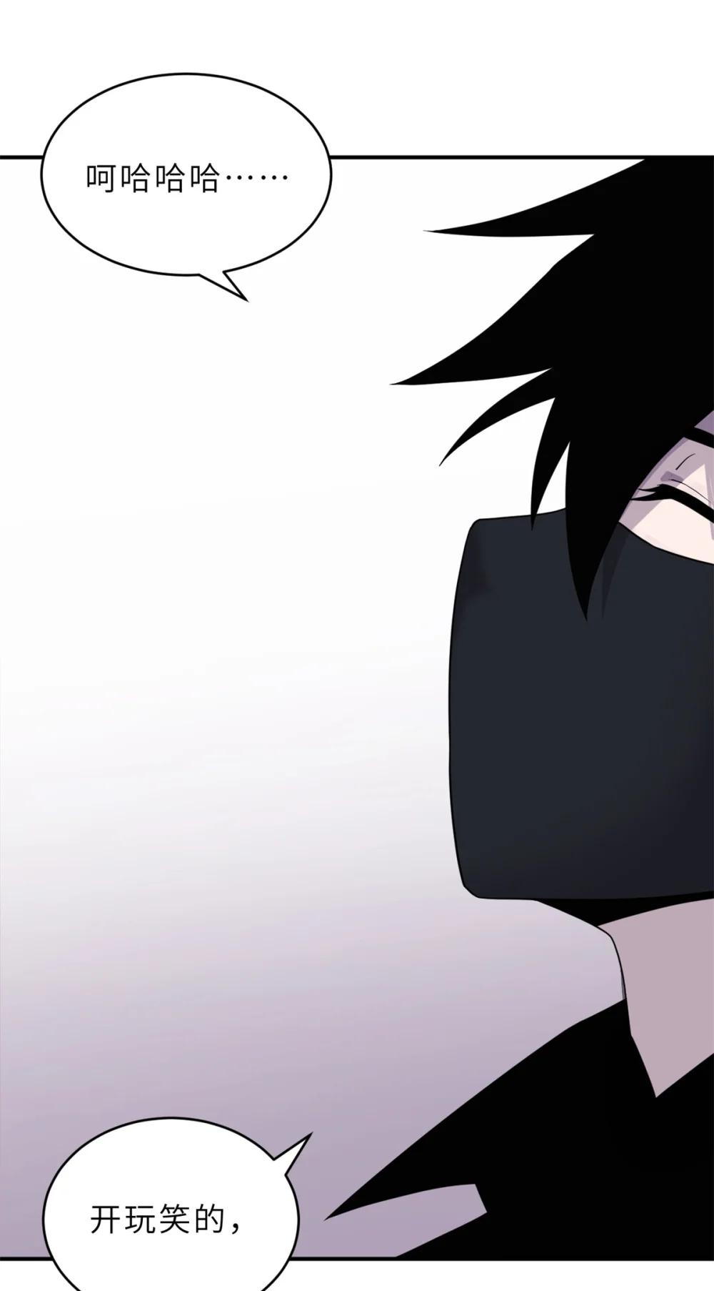 116 斗兽 第7页