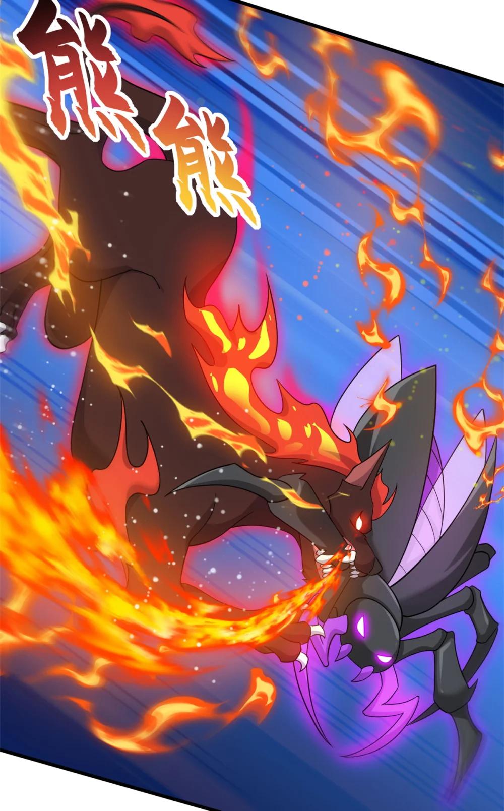 116 斗兽 第43页