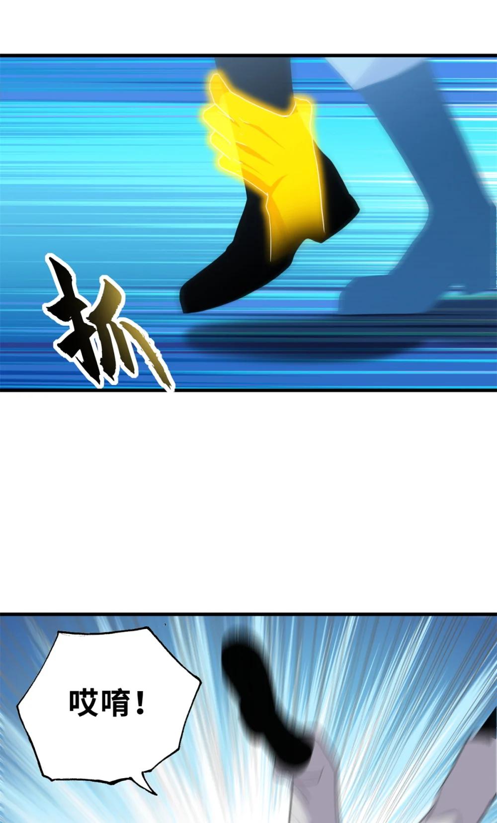 116 斗兽 第56页