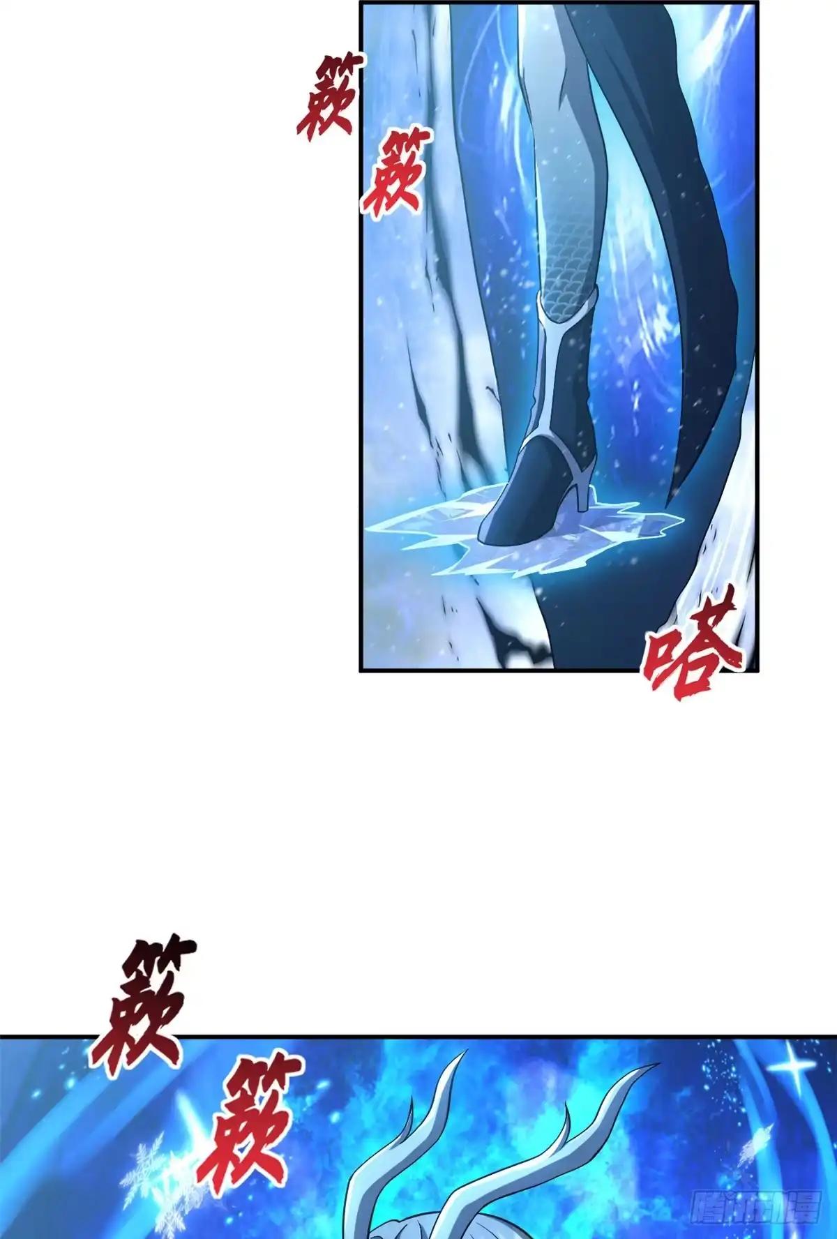 213 初代塔主现身！ 第3页