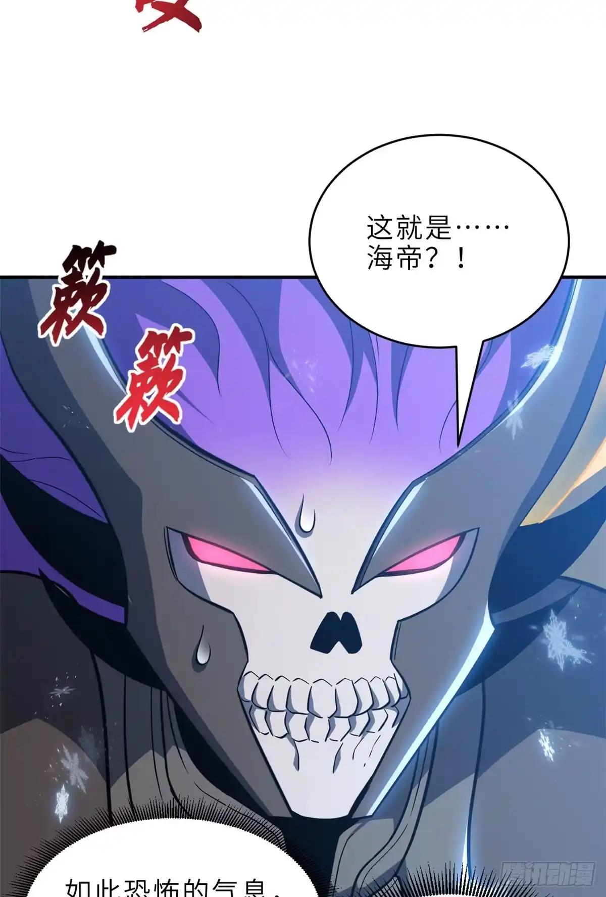 213 初代塔主现身！ 第6页