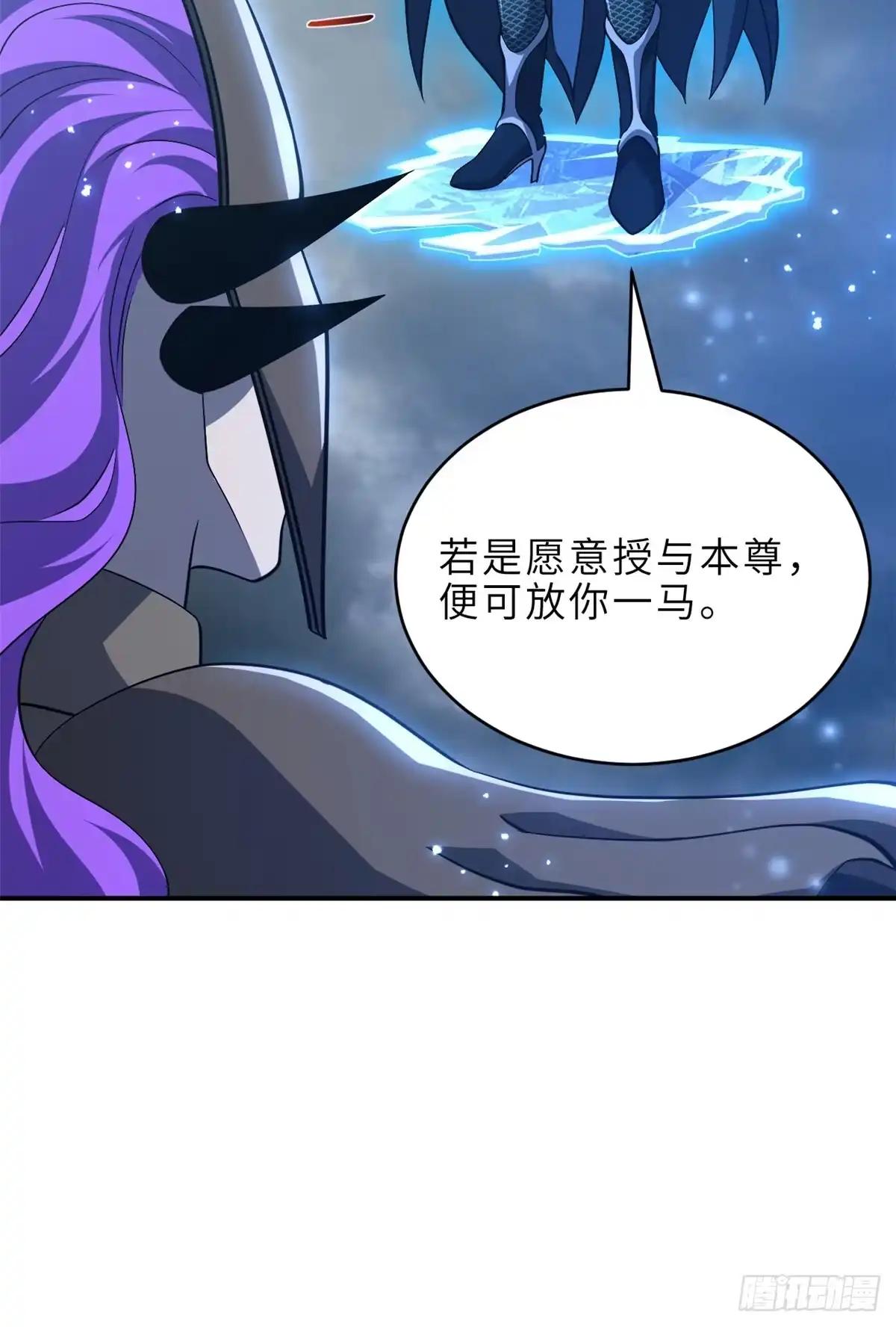 213 初代塔主现身！ 第24页