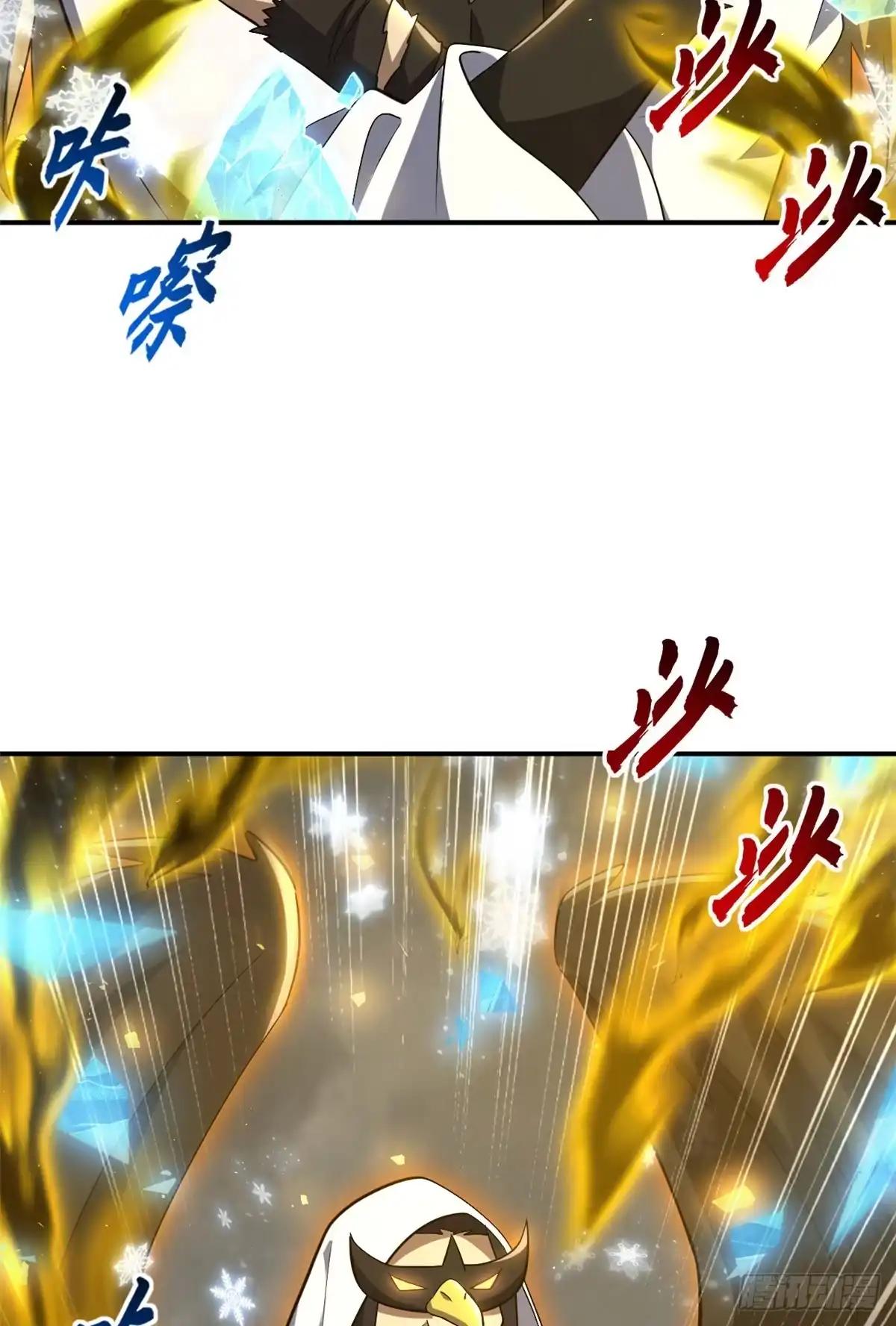213 初代塔主现身！ 第34页