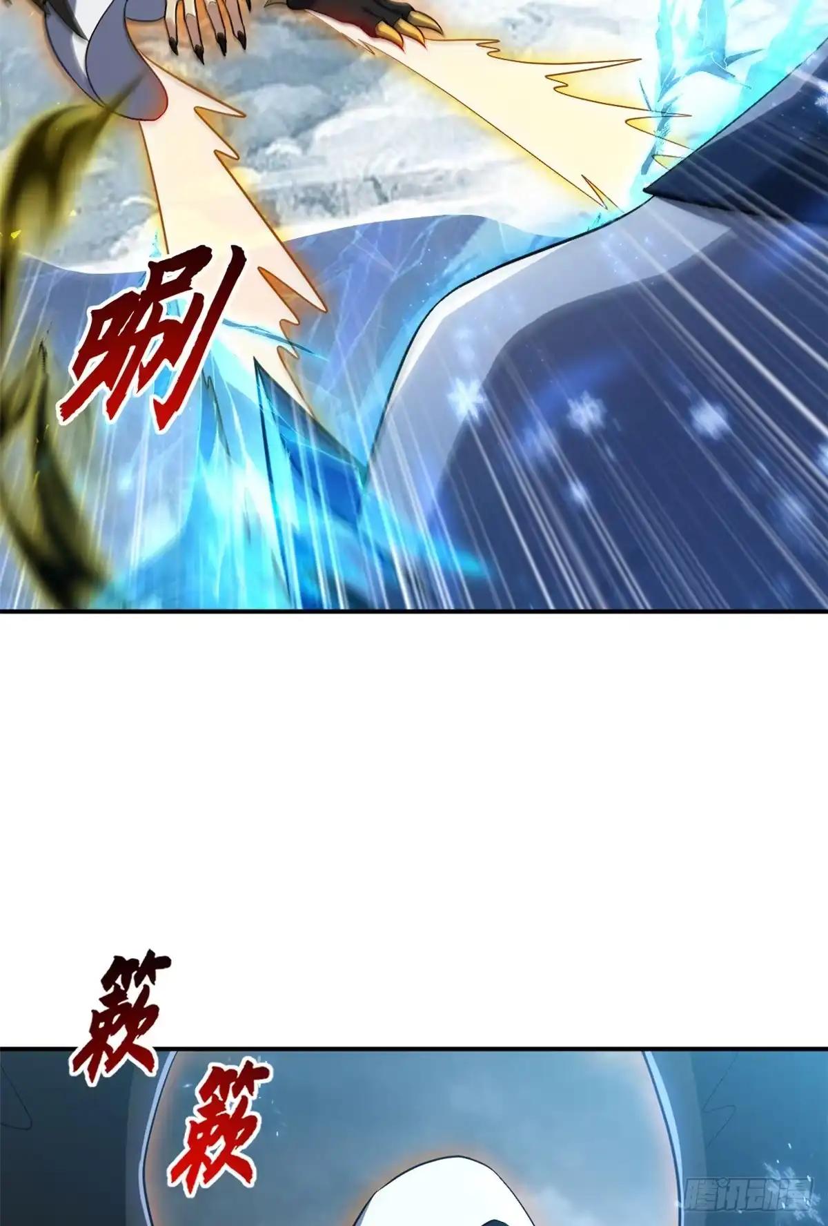 213 初代塔主现身！ 第46页