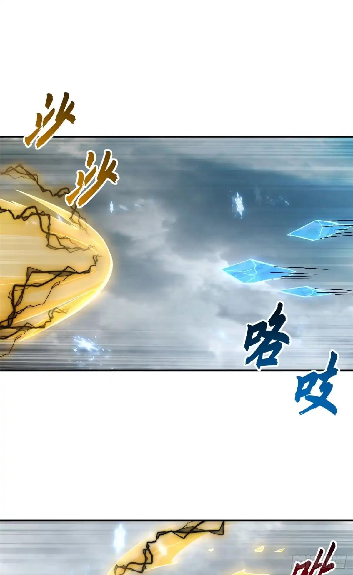 213 初代塔主现身！ 第49页